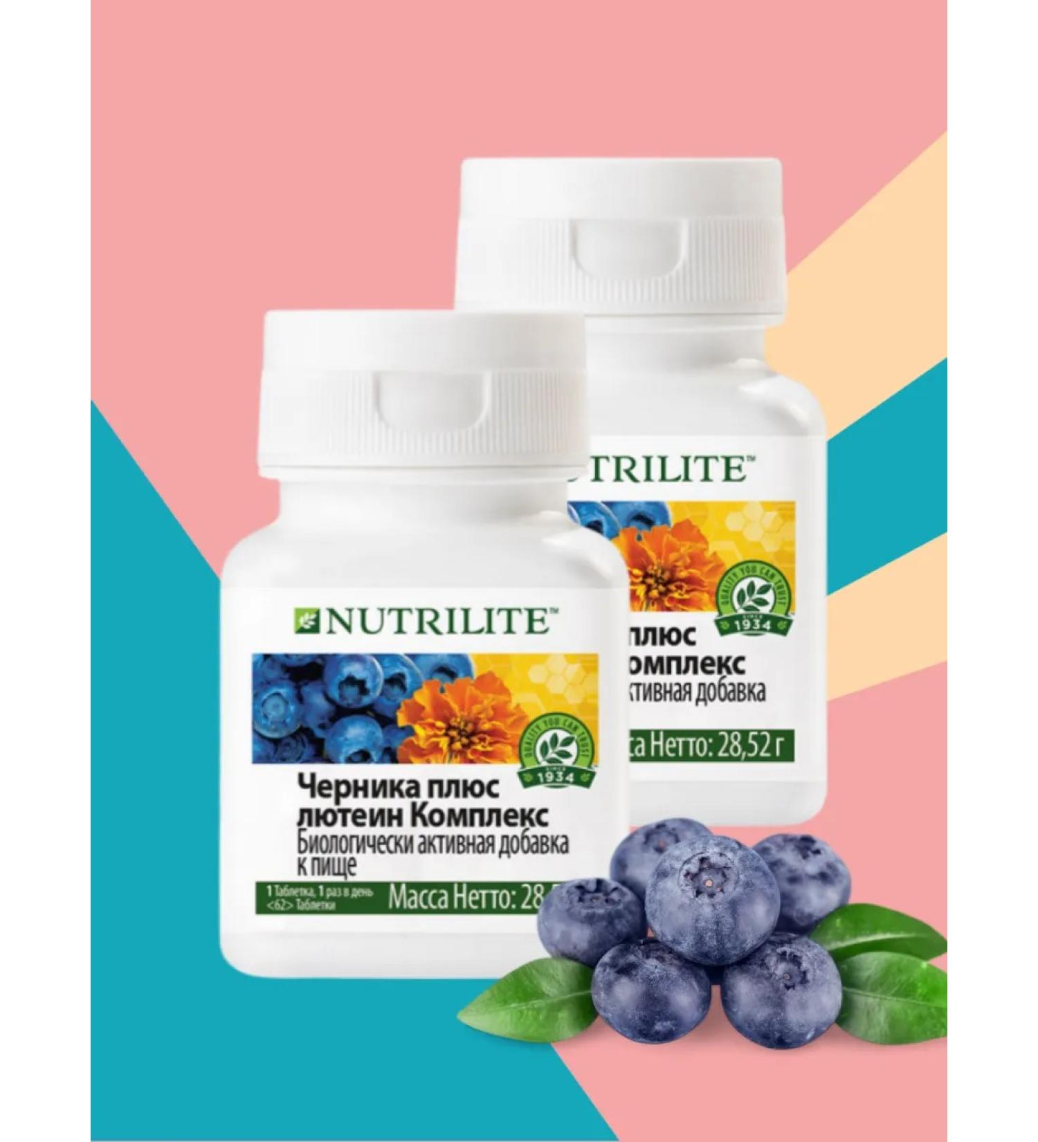 Amway Vitamins for the eyes of blueberries plus lutein 2pcs. 62 tab - Buy Online on GoSupps.com