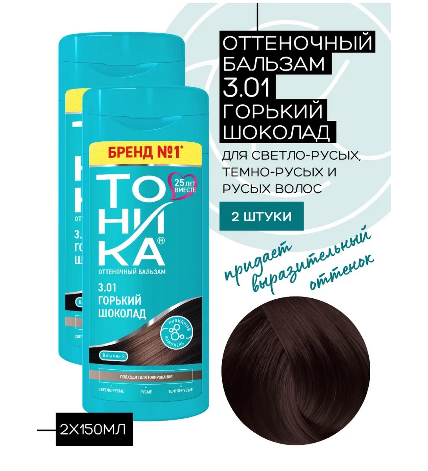Tonic Tint hair balm 3.01 dark chocolate 2pcs - Buy Online on GoSupps.com