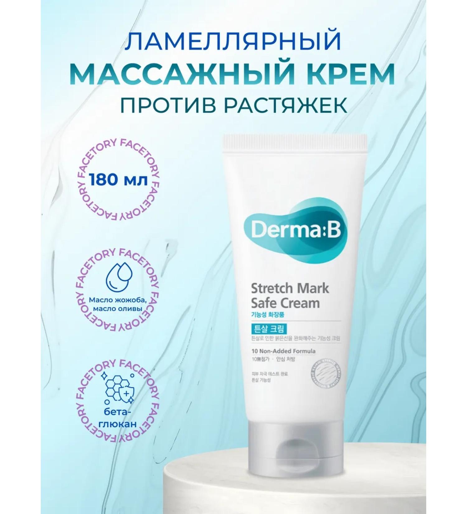 Derma B Lamellar massage cream against stretch marks 180ml - Buy Online on GoSupps.com