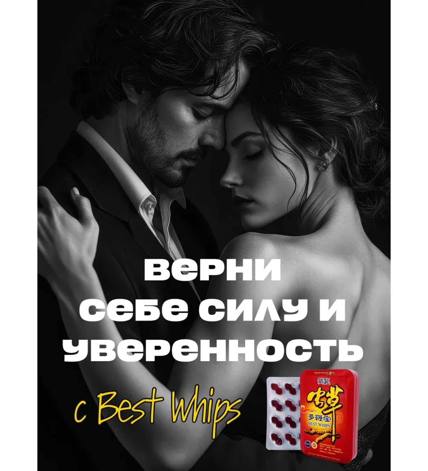 The Emperor's Secret Red Ant Best Whips tablets for men - Buy Online on GoSupps.com