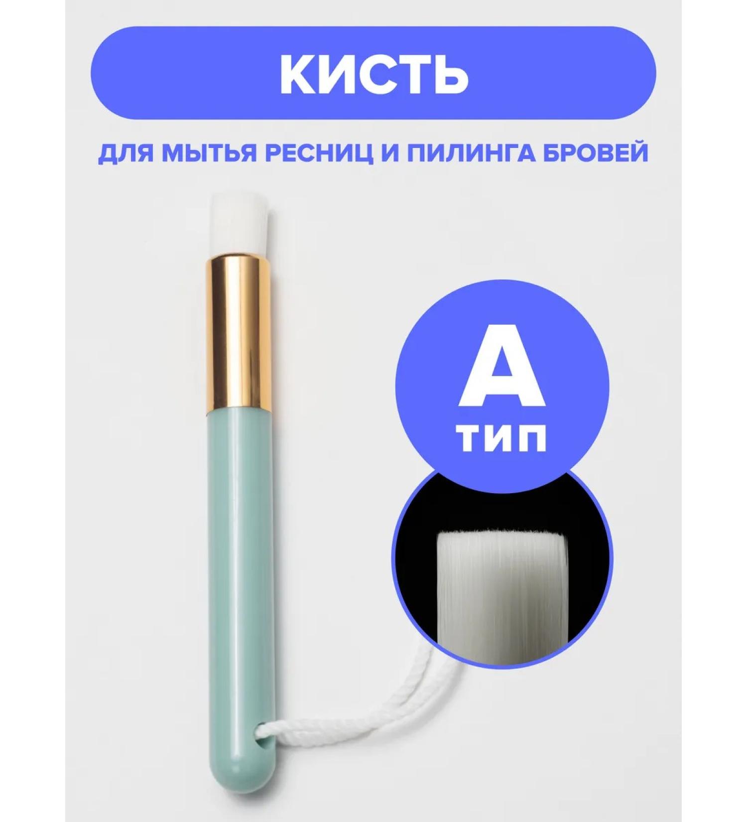 Laone Piling and washing eyelashes - Buy Online on GoSupps.com