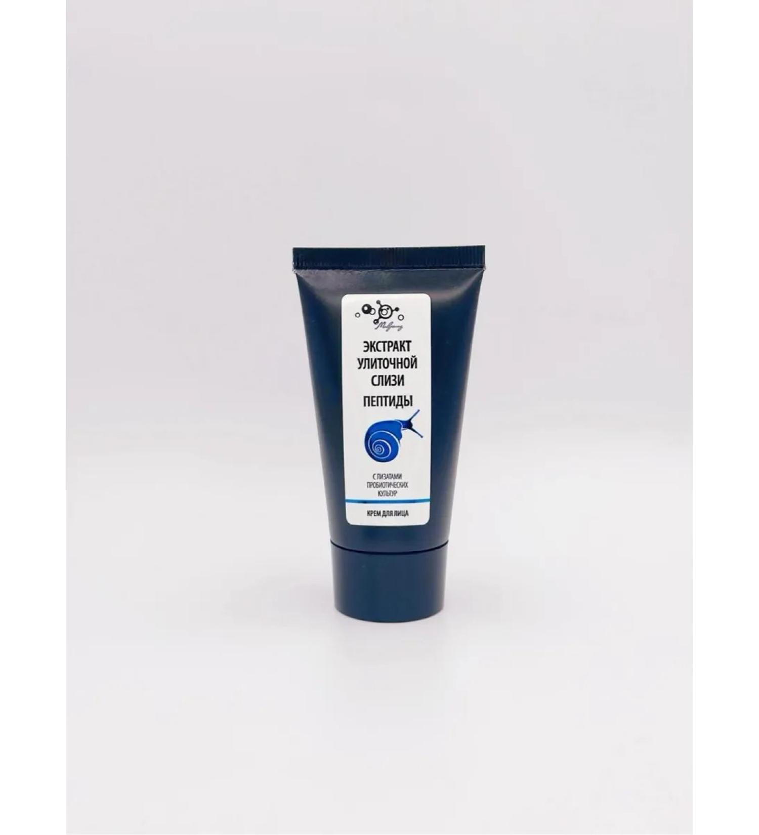 MICROLYSIS Cream - snail mucus extract peptides