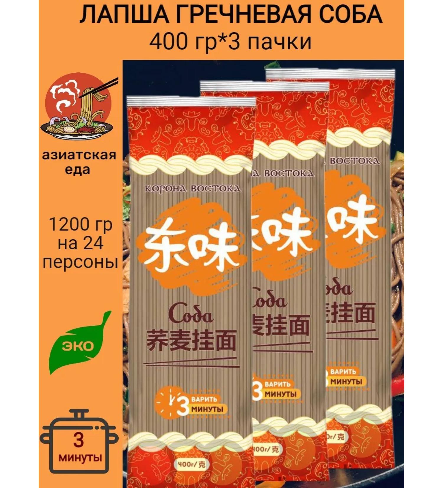 Soyuzpischeprom Macarone products noodles buckwheat - Buy Online on GoSupps.com