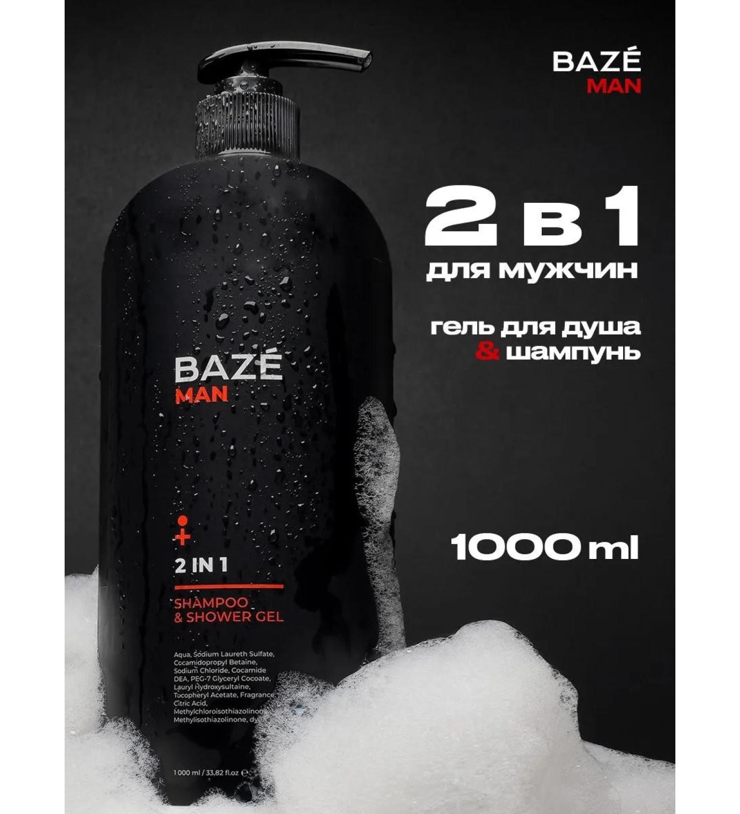 BAZE PROFESSIONAL Male shampoo and shower gel 1000ml - Buy Online on GoSupps.com
