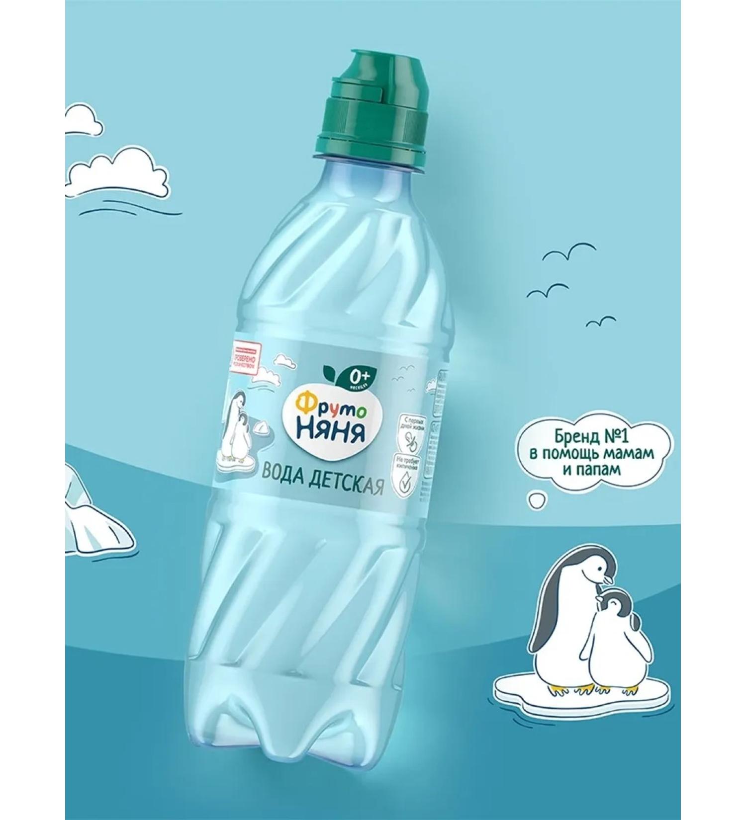 FrutoNanny "Frutonian" Children's water 0.33 l