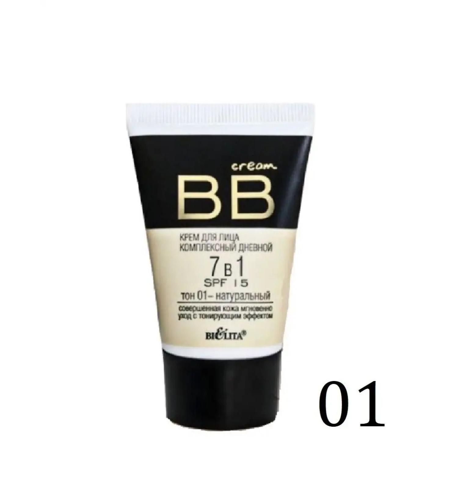 BELITA BB-core for face tonal SPF - Buy Online on GoSupps.com