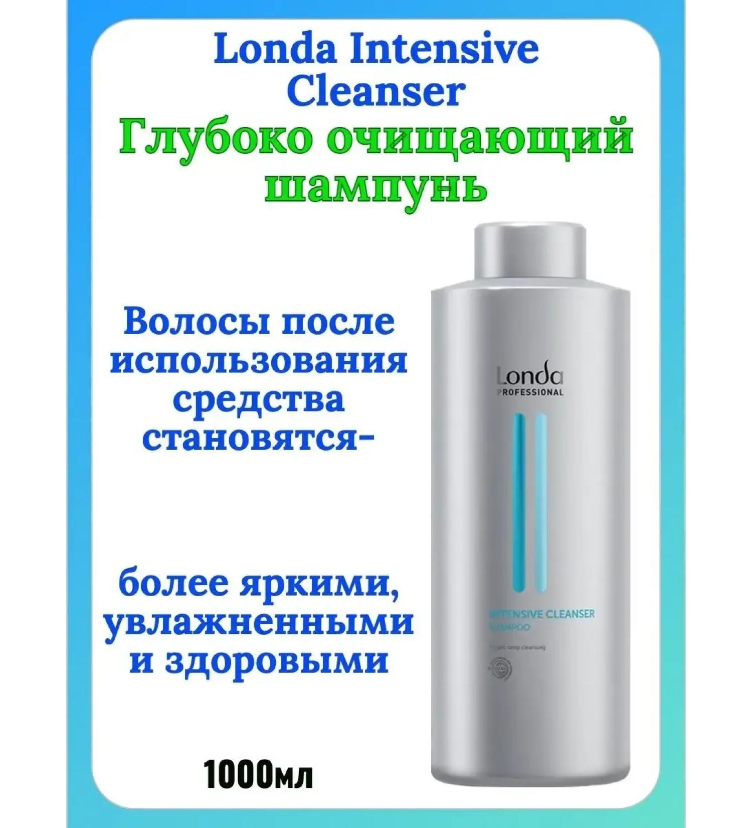 Londa Professional Londa Intensive Cleanser Cleaning shampoo 1l - Buy Online on GoSupps.com