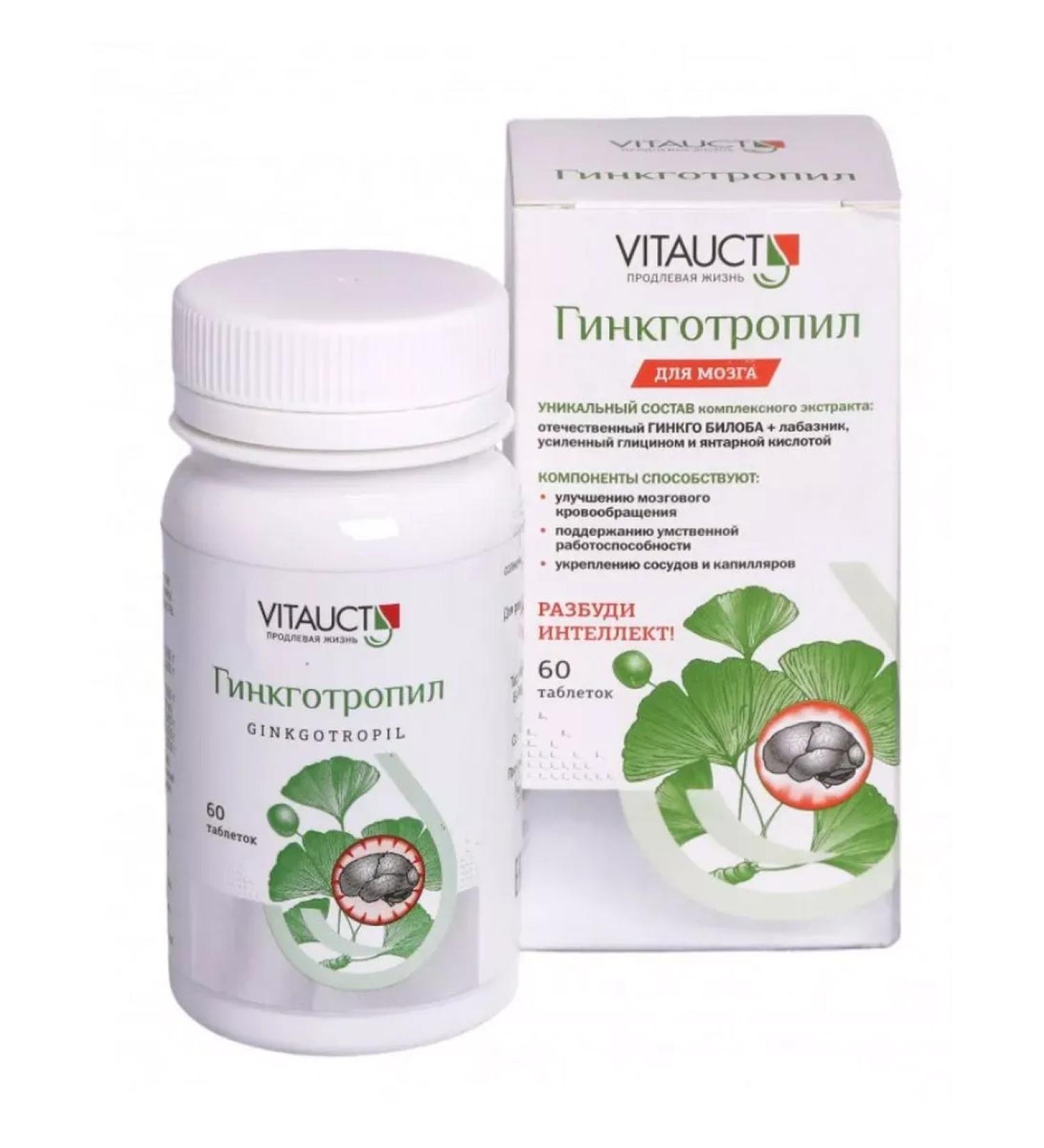 Vitauct Ginkgotropil 60 tab - Buy Online on GoSupps.com