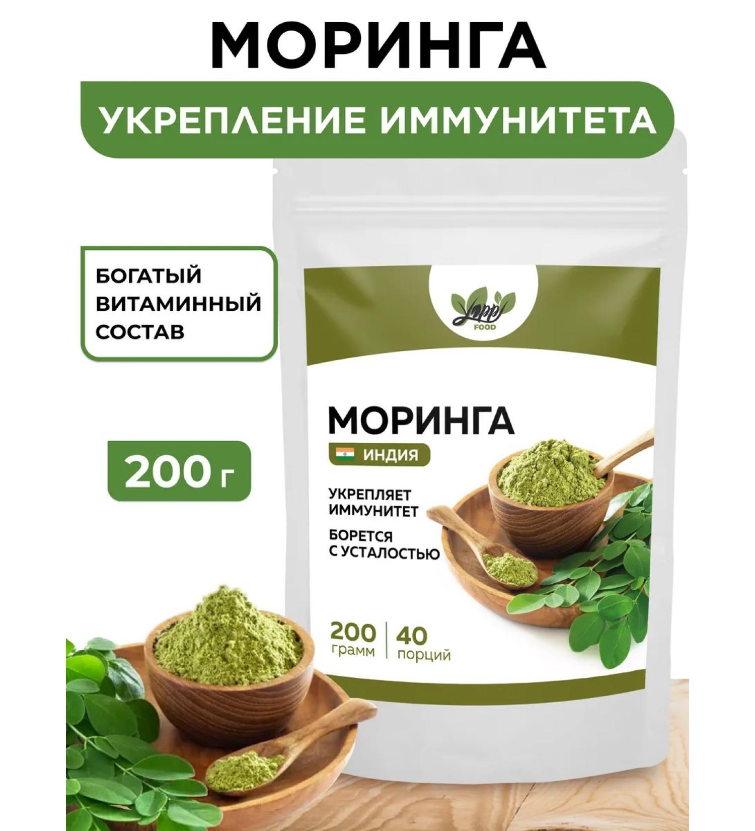 Yappi Food Moring powder 200 g - Buy Online on GoSupps.com