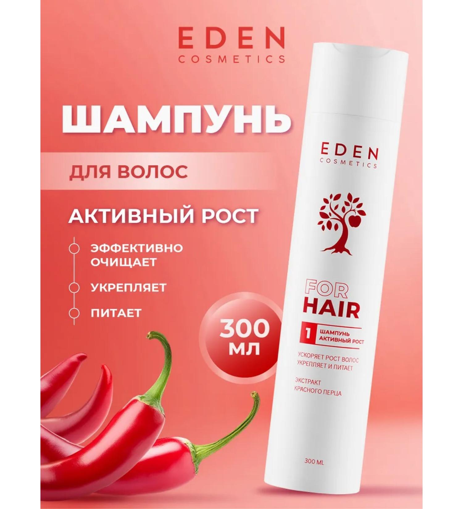 EDEN Hair growth shampoo 300ml - Buy Online on GoSupps.com