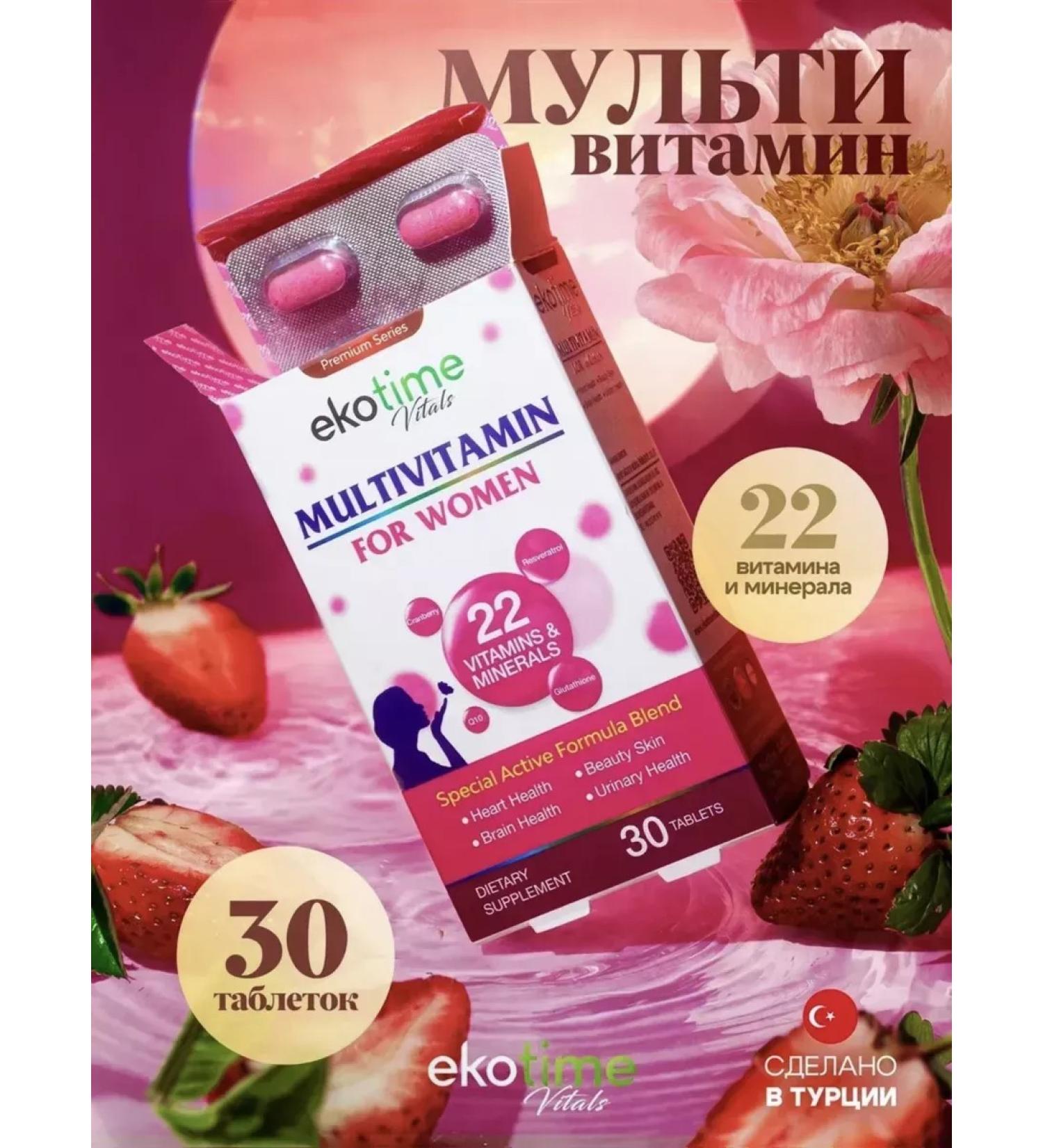 ecotime vitals Multivitamin and minerals for women - Buy Online on GoSupps.com