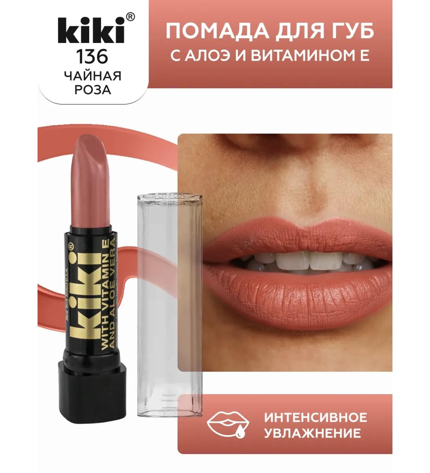 KIKI Lipstick for lips glossy moisturizer with aloe tea rose - Buy Online on GoSupps.com