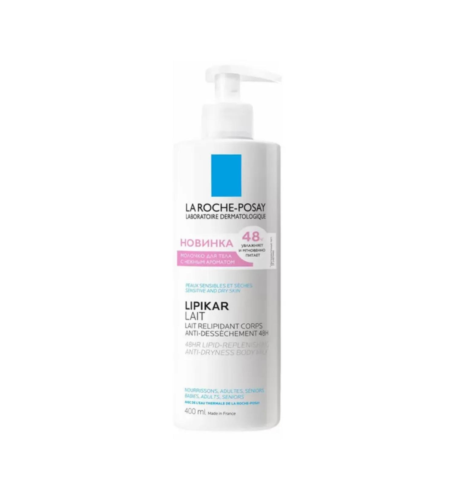 LA ROCHEPOSAY Lipikar milk for dry skin 400 ml - Buy Online on GoSupps.com