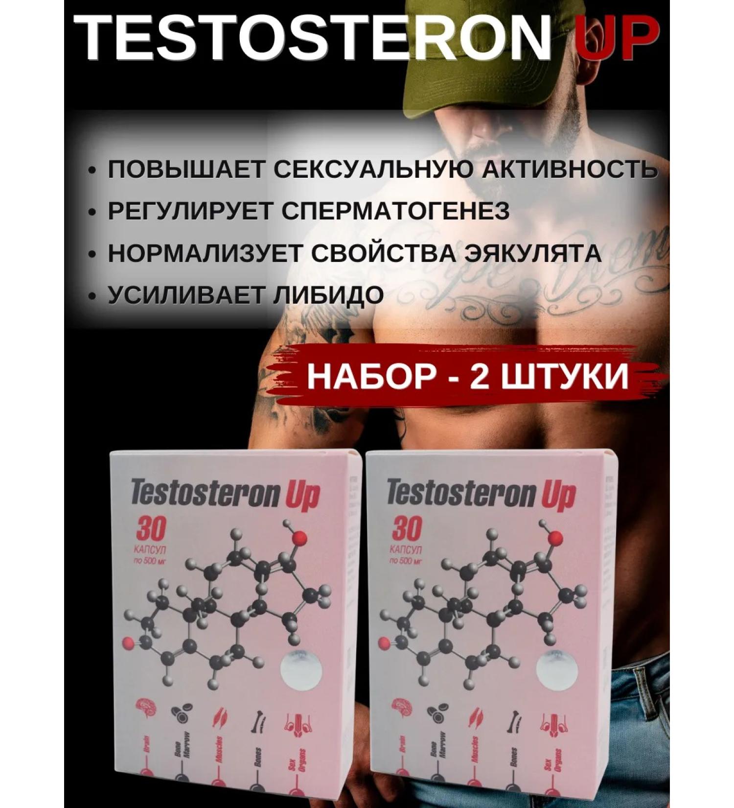 Sashera honey Testosteron Up for men 30 capsules - set 2 pcs - Buy Online on GoSupps.com