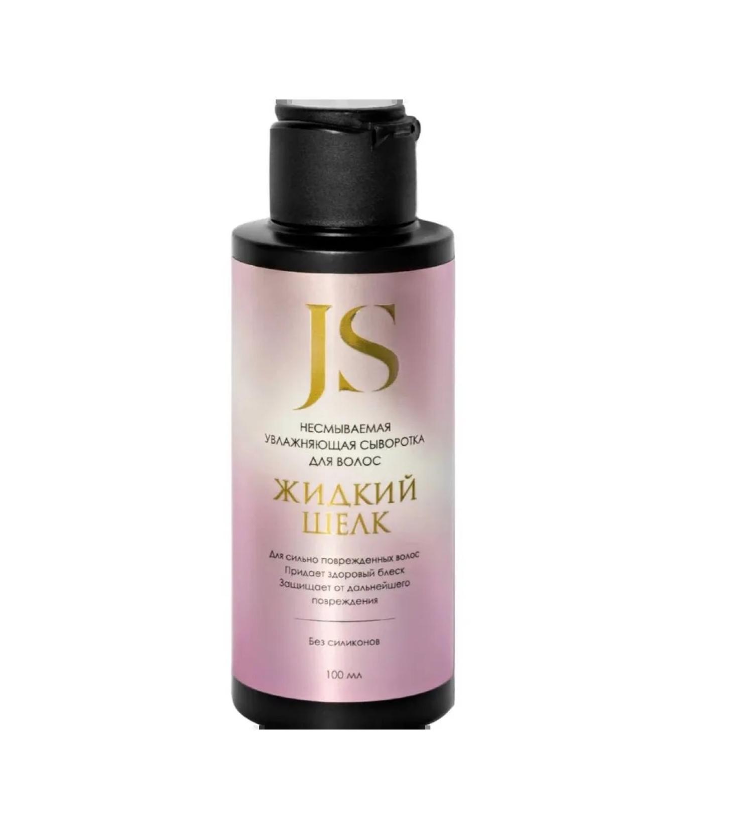 Jurassic Spa Liquid silk 100 ml indelible hair serum - Buy Online on GoSupps.com
