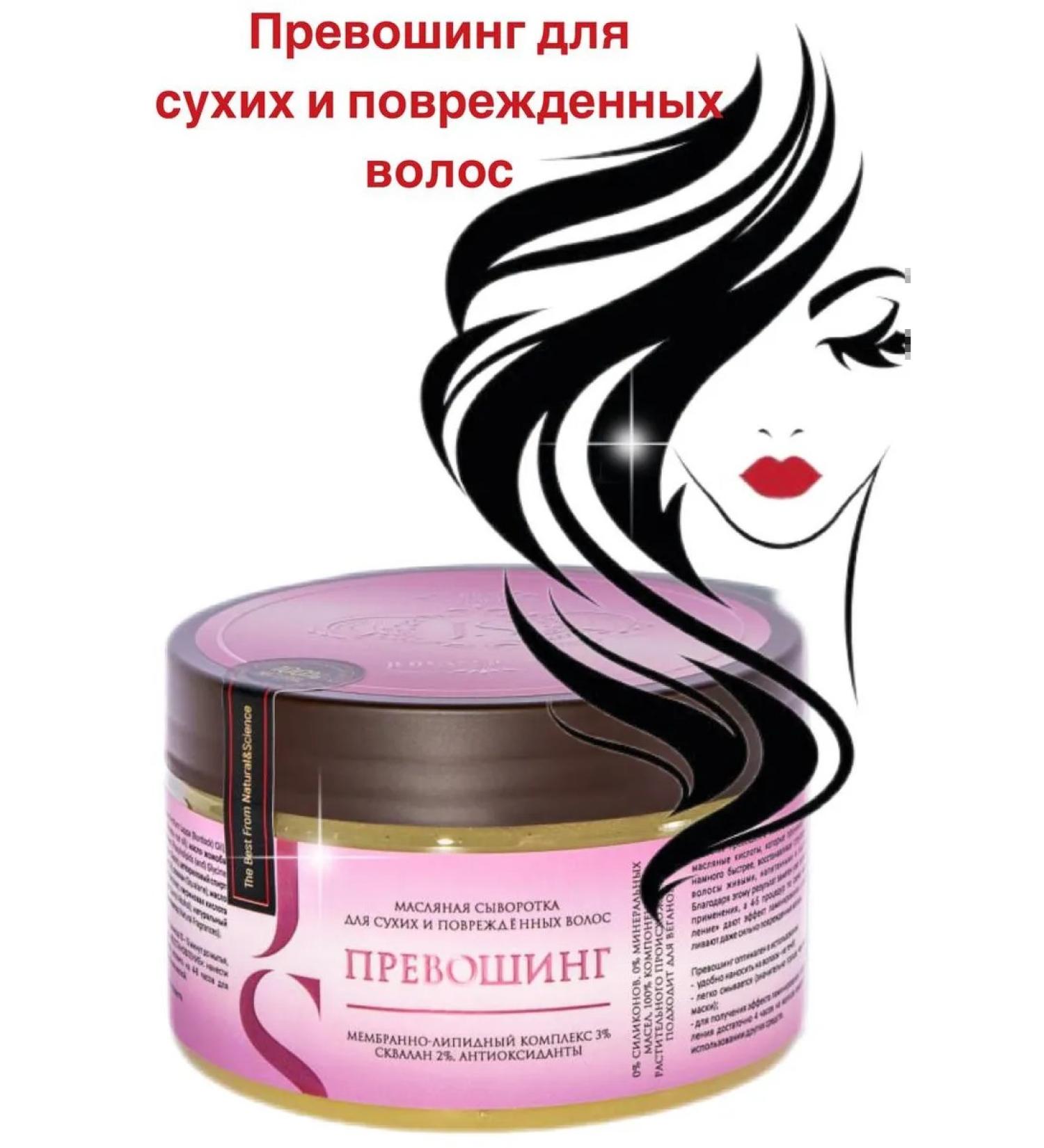 Jurassic Spa Wede-rabborth for dry and damaged hair 300 ml - Buy Online on GoSupps.com