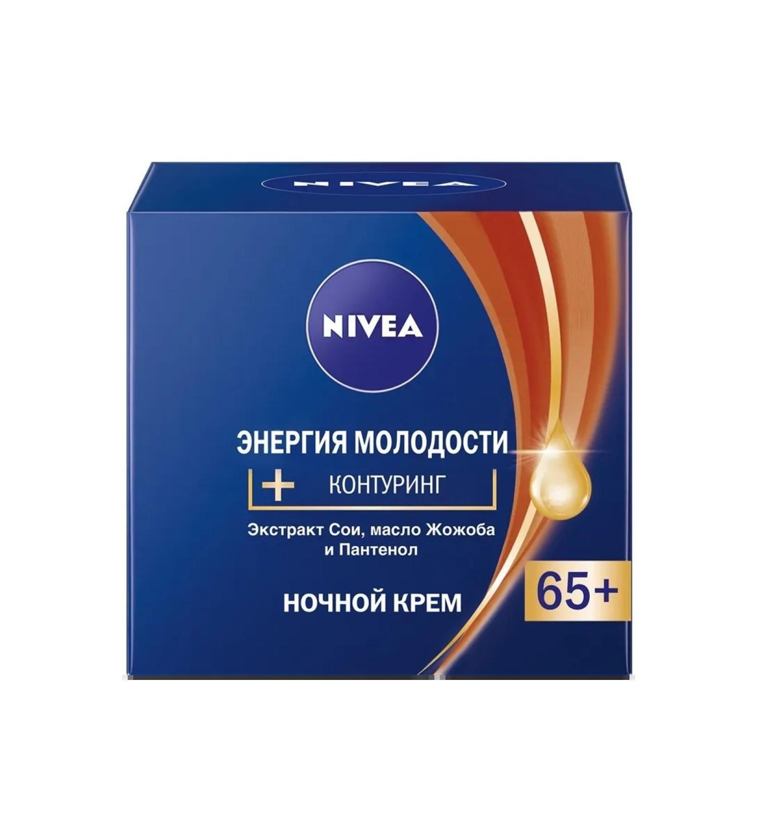 NIVEA Face cream Energy of youth 65+ 50 ml