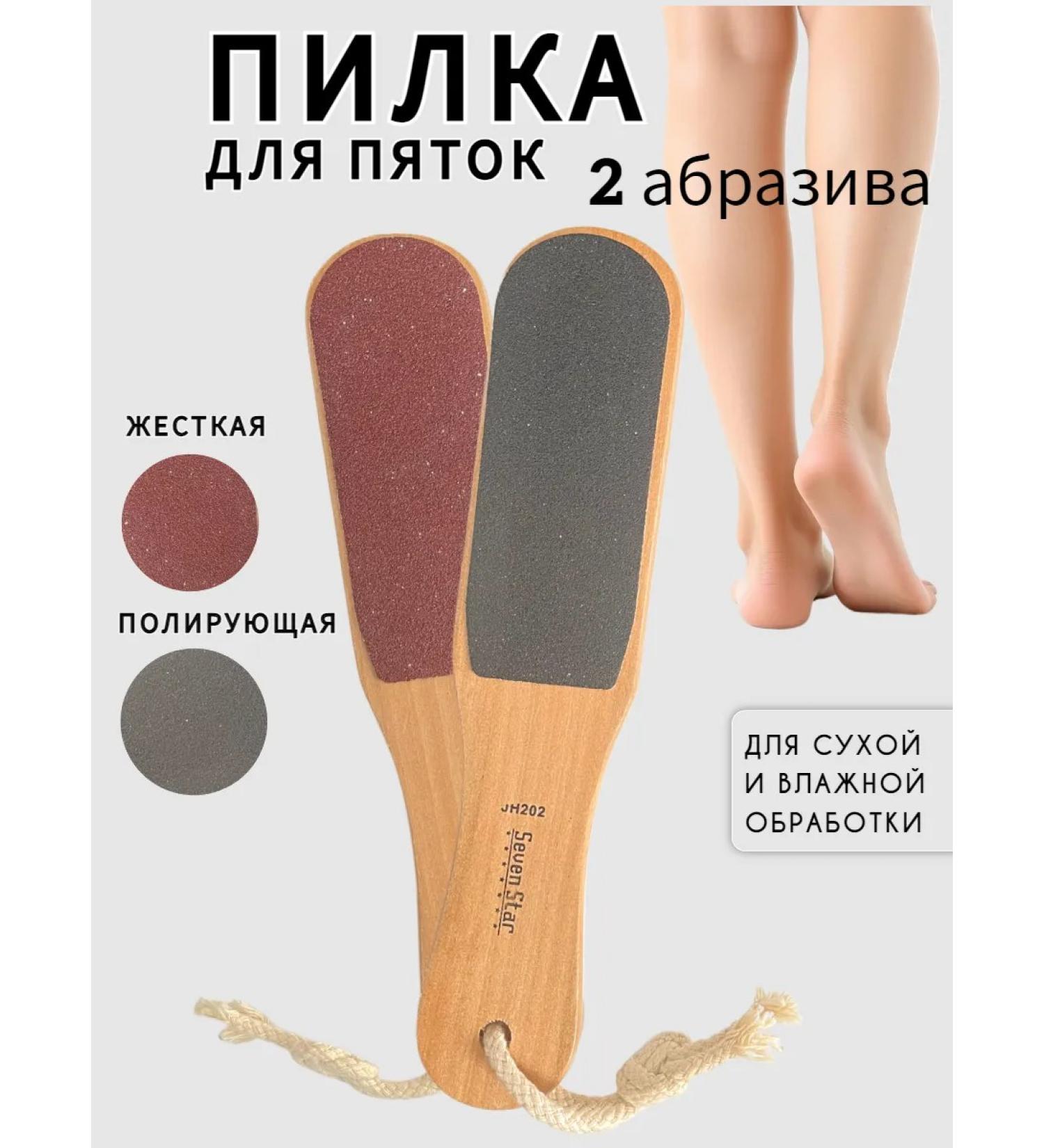 DIANA Manicure Heel file pumice stone 1 pc. - Buy Online on GoSupps.com