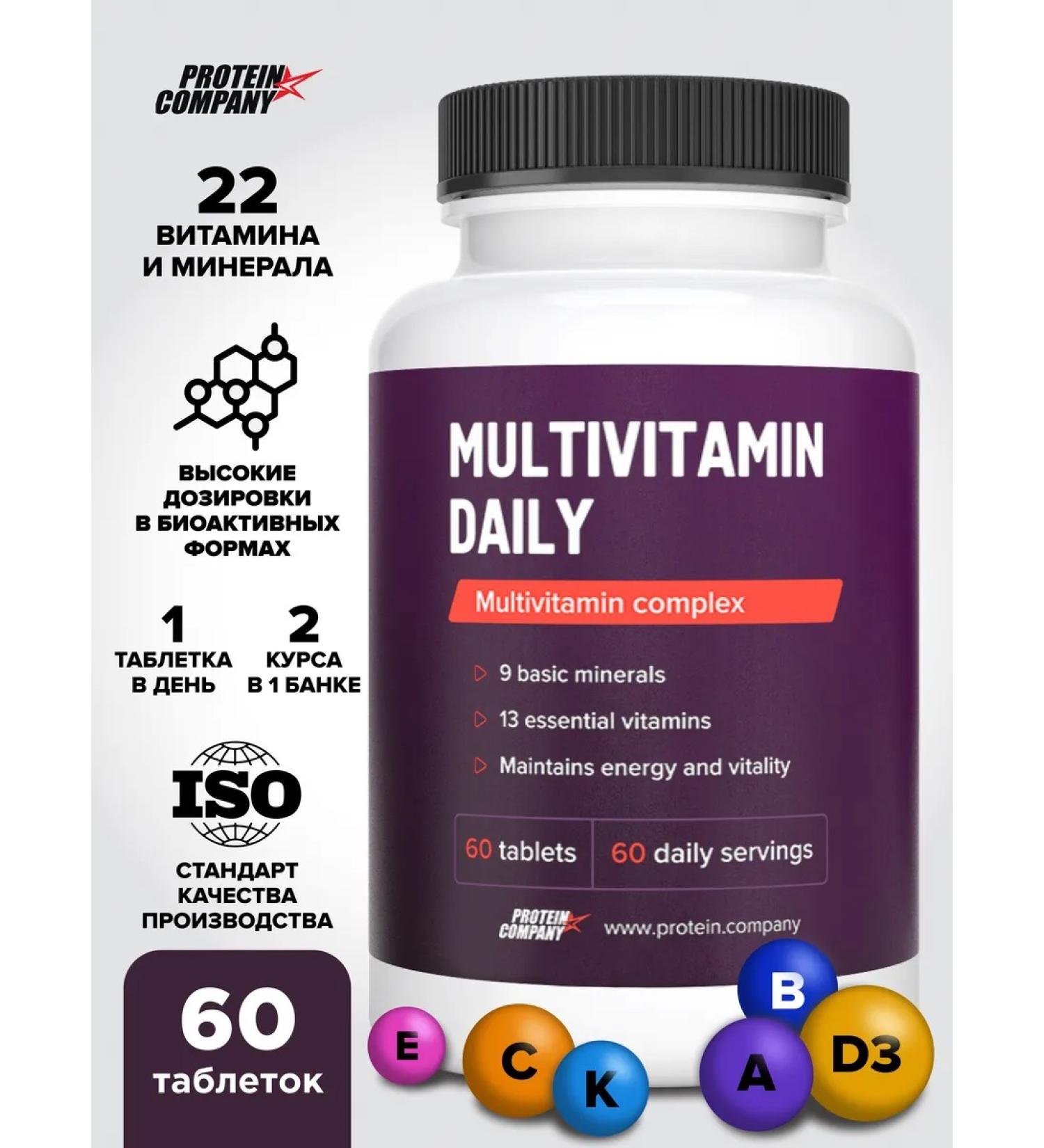 PROTEINCOMPANY Vitamin complex for every day 60t - Buy Online on GoSupps.com