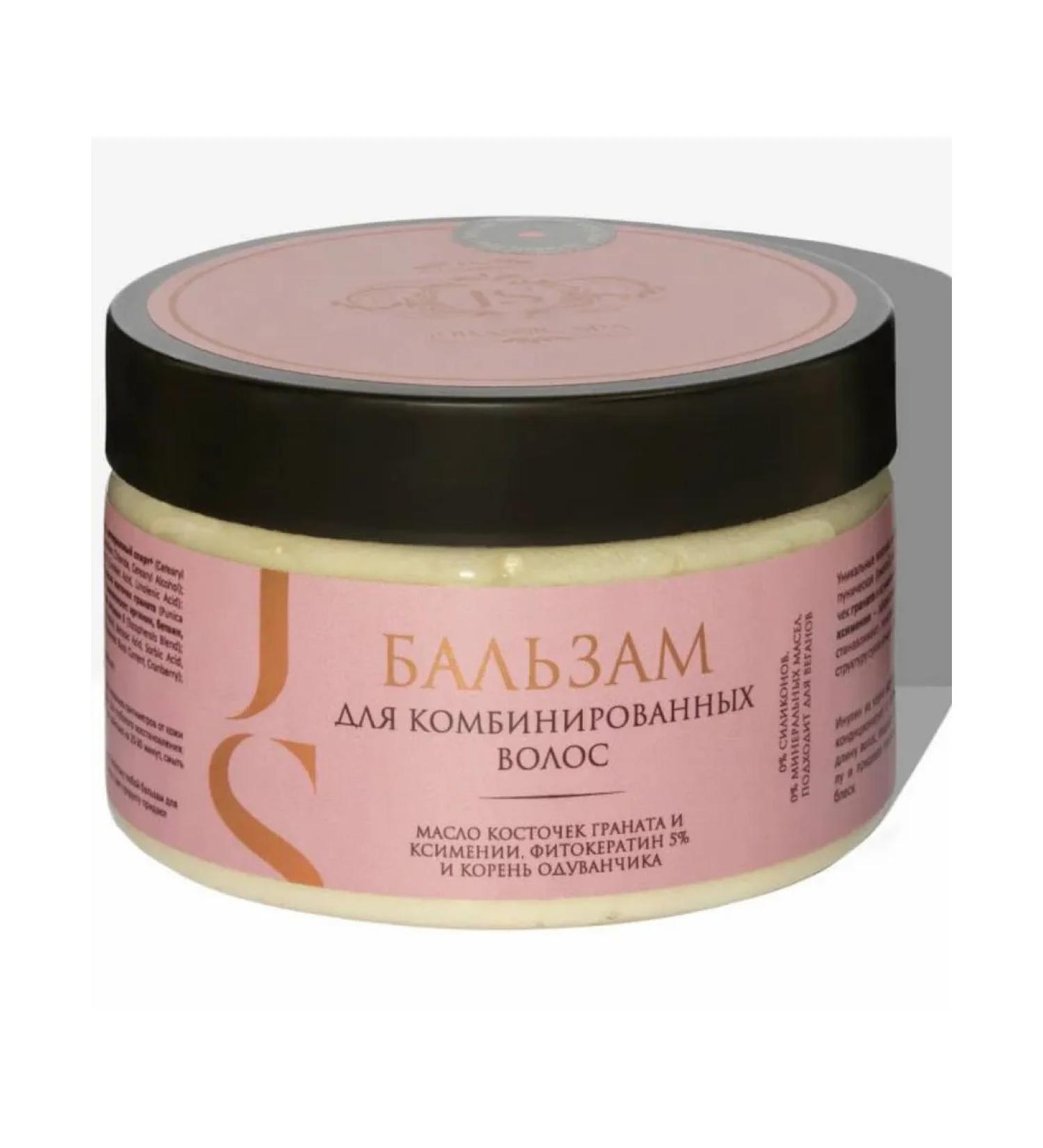 Jurassic Spa Balm for combined hair 300ml - Buy Online on GoSupps.com