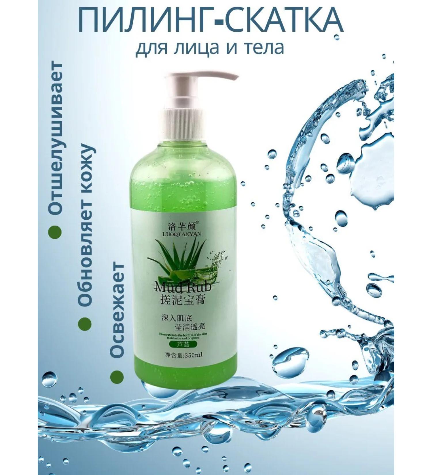 MOON Face and body sling - Buy Online on GoSupps.com