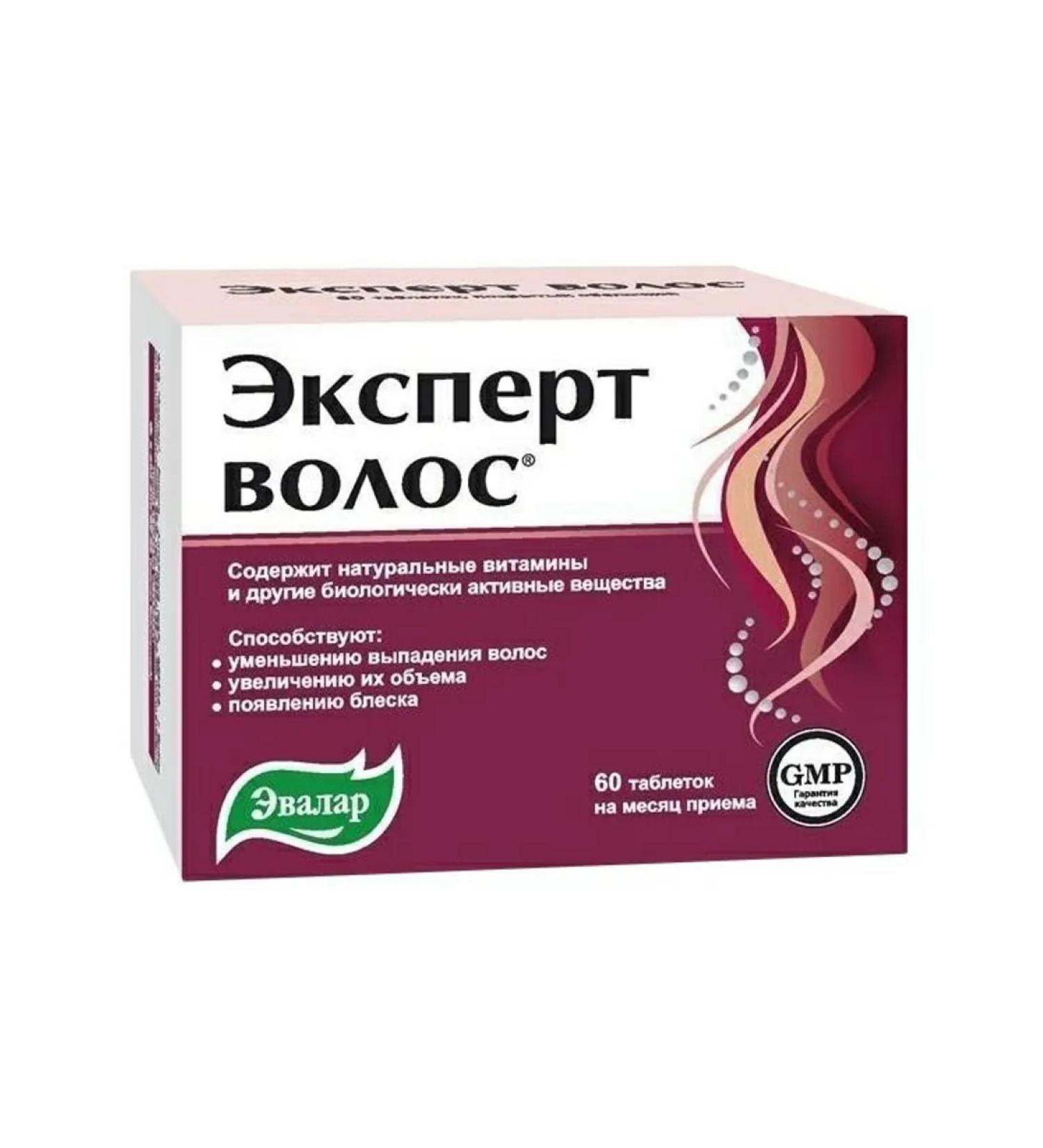 Healthy Autumn Hair expert tablets 60 pcs