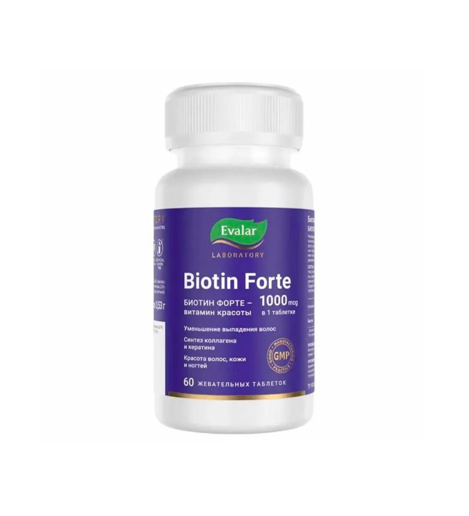 Healthy Autumn Biotin Forte Evalar tablets 1000 g 60 pcs