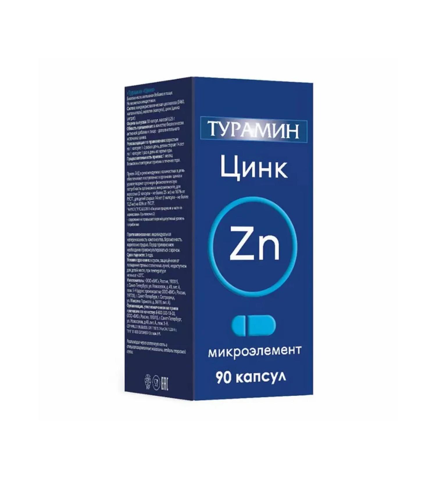 Healthy Autumn Turaramin zinc capsules 12.5 mg 90 pcs