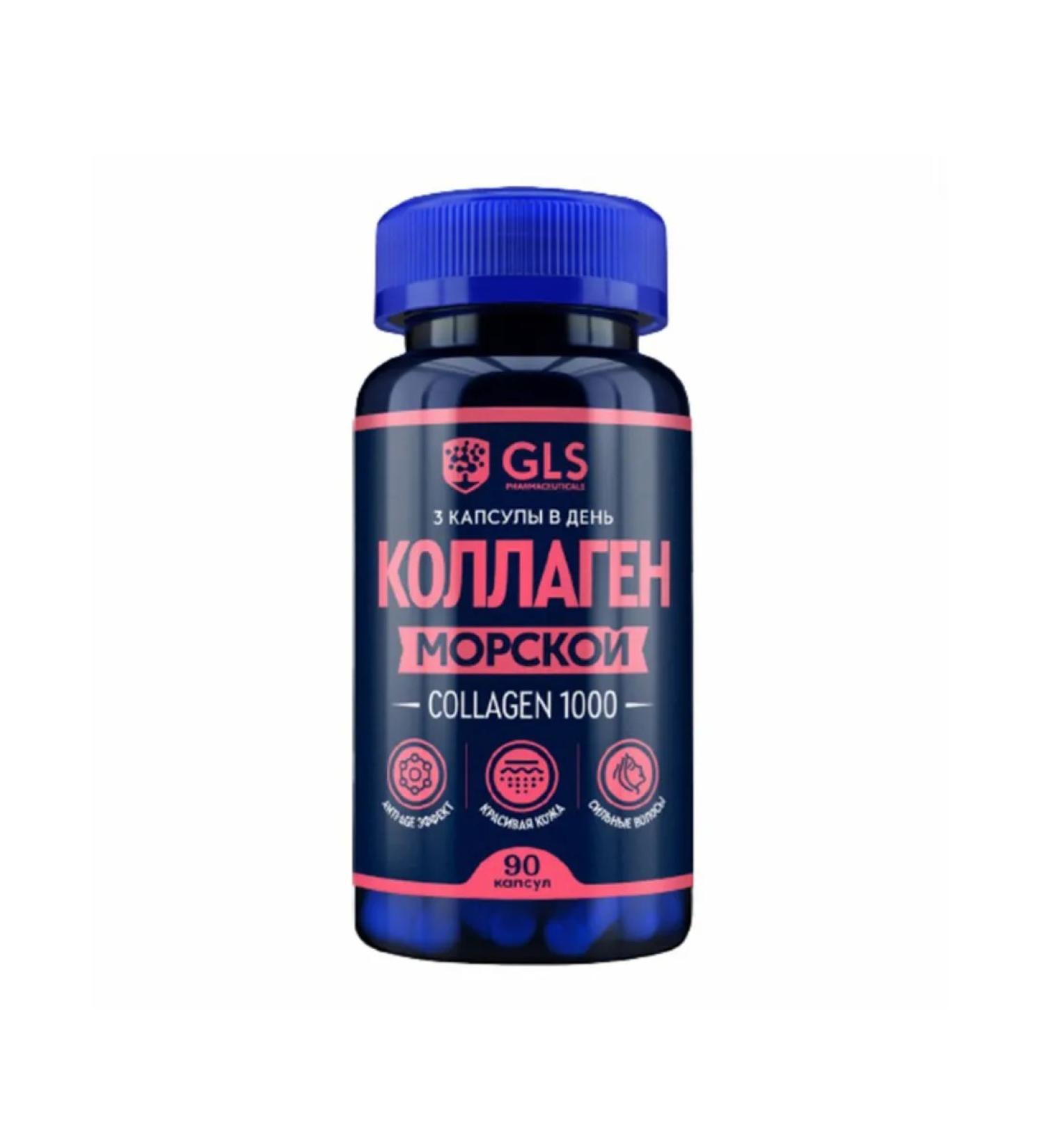 Healthy Autumn Collagen Sea capsule 1000 mg 90 pcs