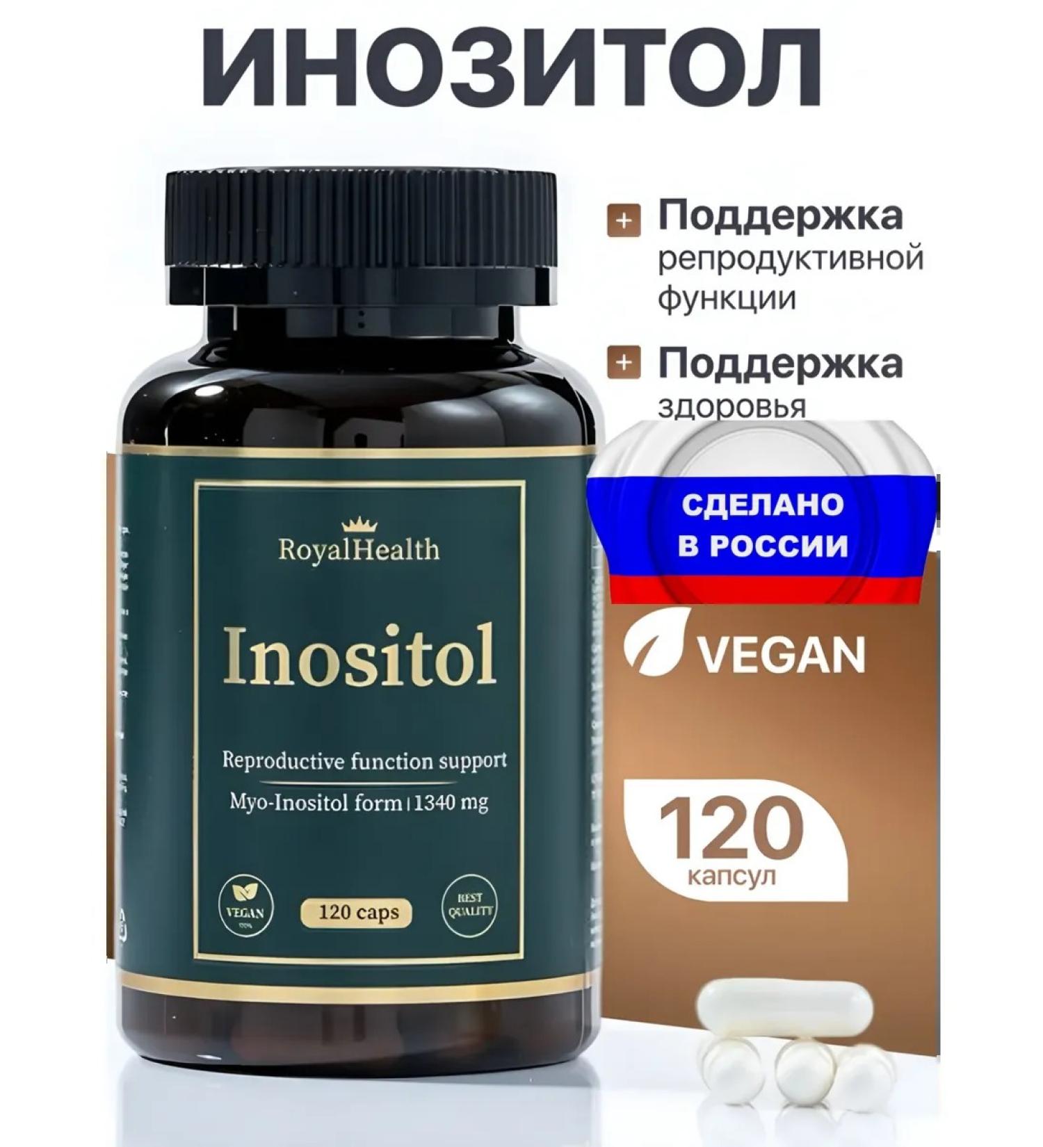 RoyalHealth Inositol immunity and reproductive function of women - Buy Online on GoSupps.com