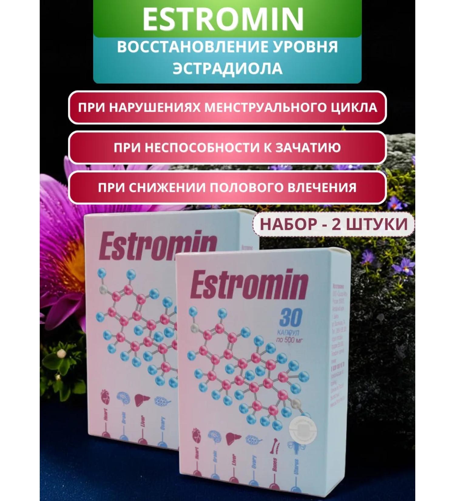 SasheraMed Estromin - restoration of estradiol level - set 2 pcs - Buy Online on GoSupps.com