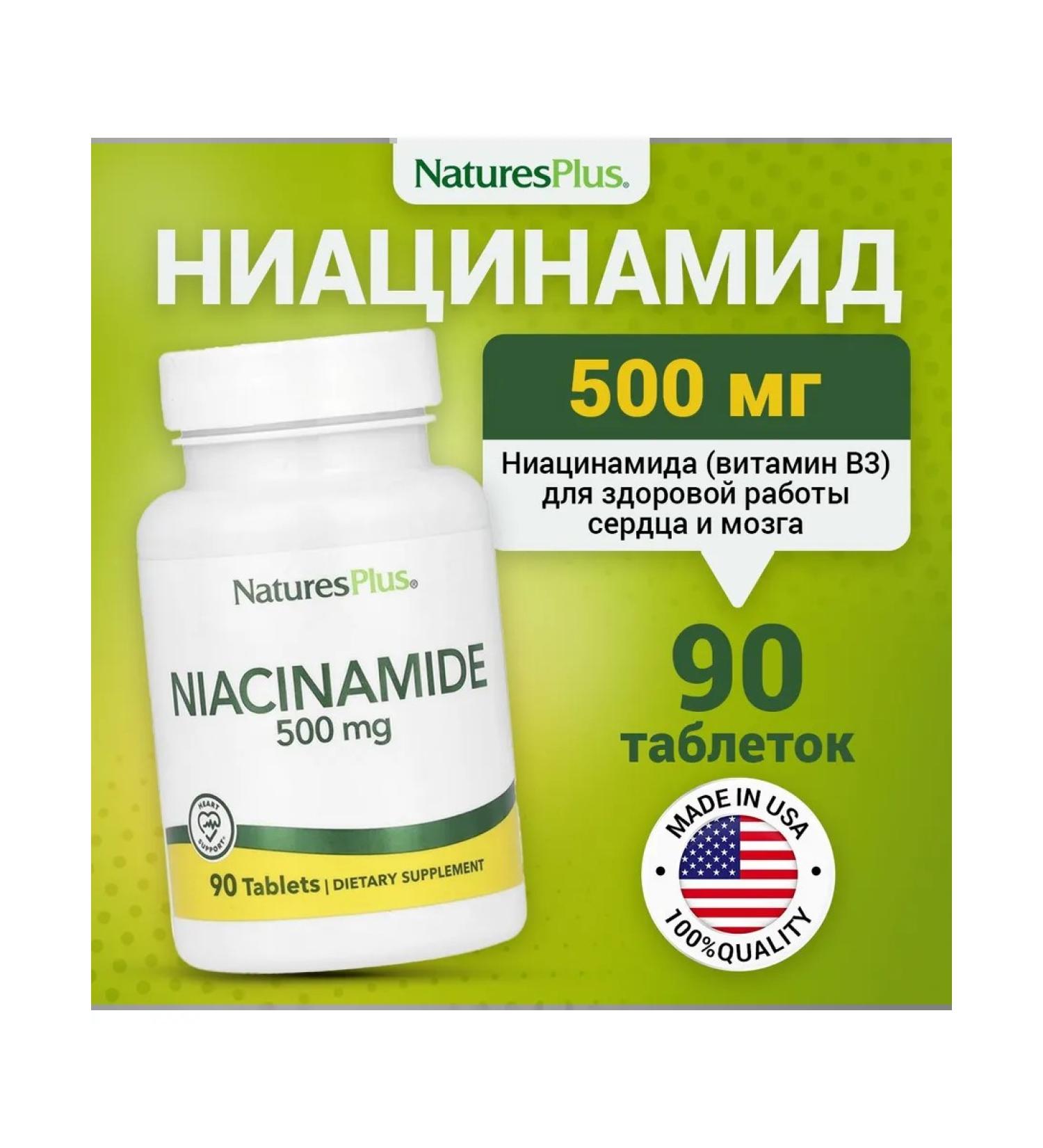 NaturesPlus Niacinamide niacinamide 500 mg vitamin B3 90 tablets - Buy Online on GoSupps.com