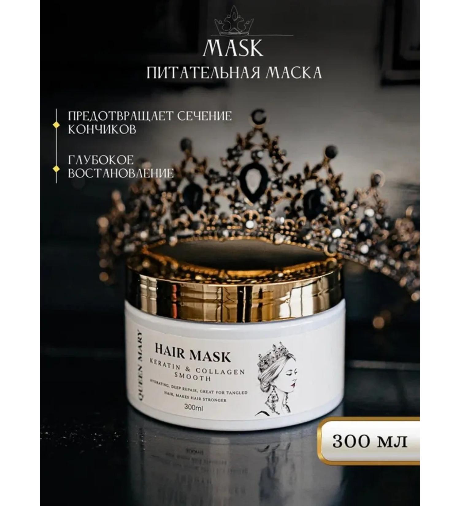 Queen Mary Hair mask Restoring - Buy Online on GoSupps.com