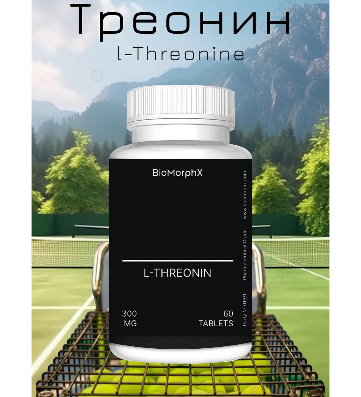 BioMorphX L-Threonine TRAONIN amino acid 300 mg 60 tablets