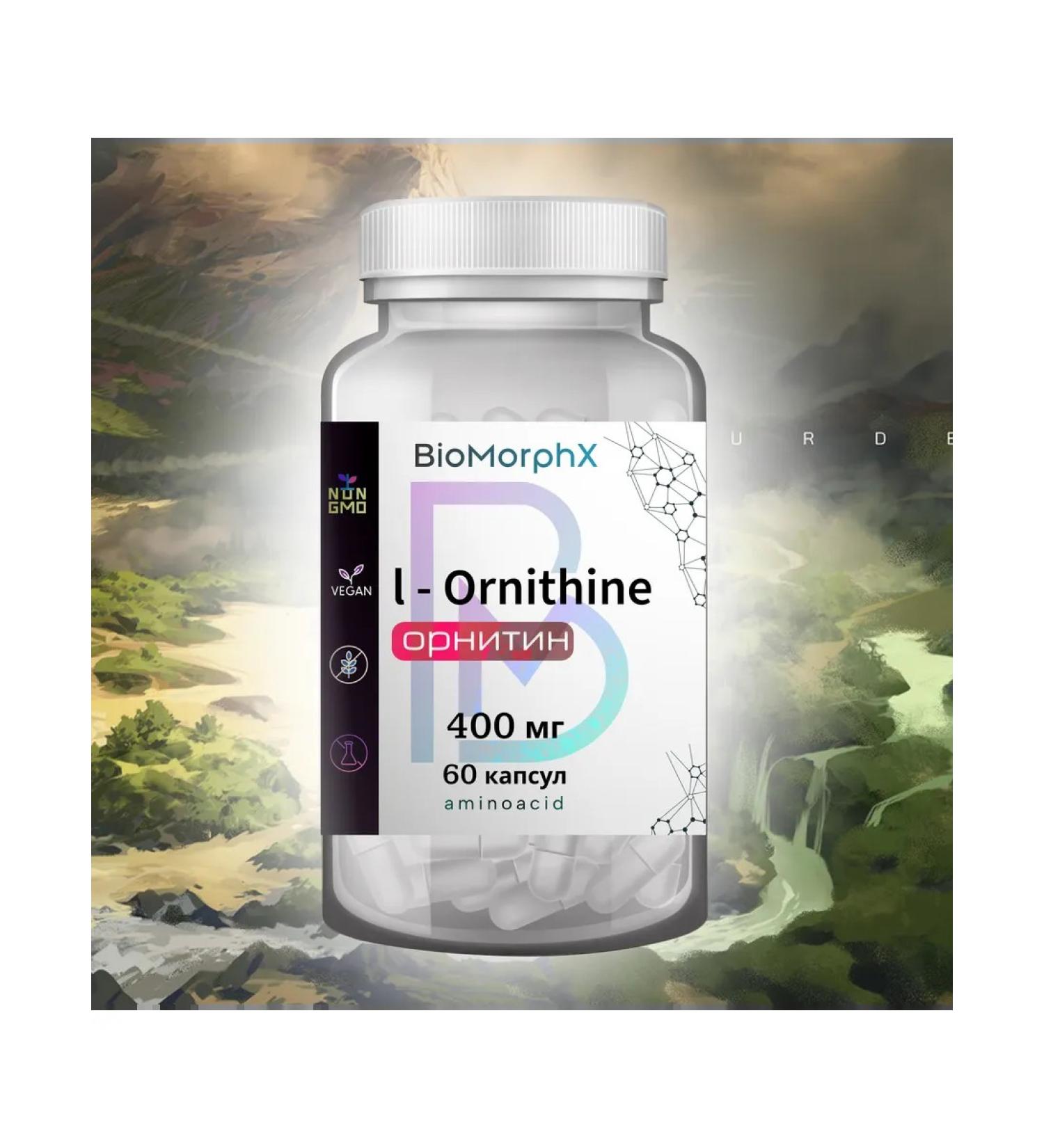 BioMorphX L-tornth ornitin amino acid 400 mg 60 capsules