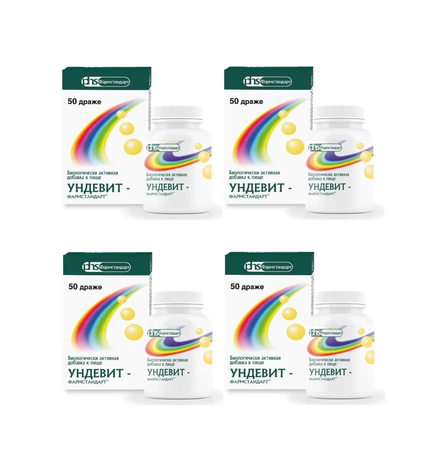 Undevit vitamins dragees 1000mg No. 50 - 4 pack