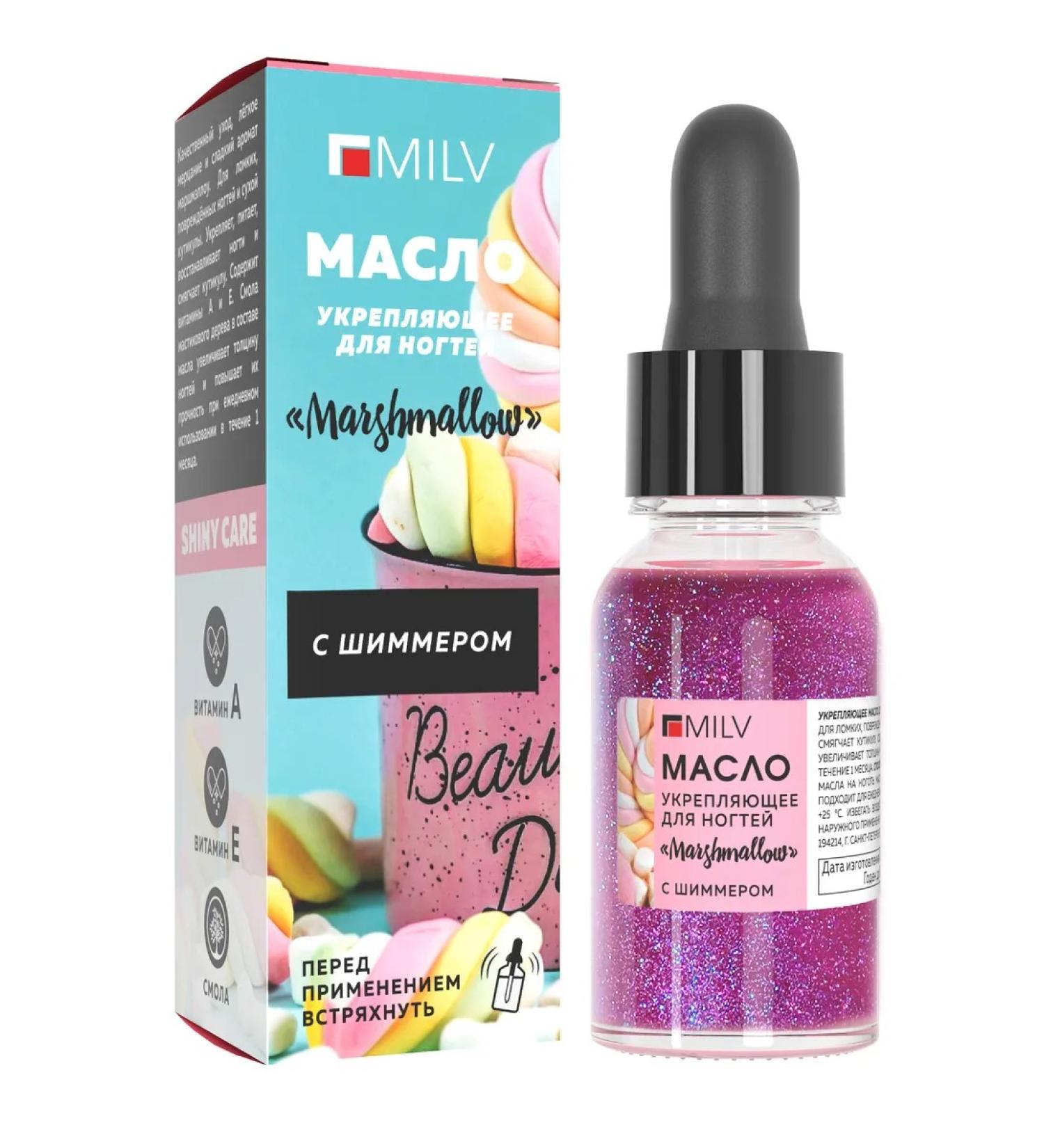 MILV Circular oil with a pipette and shimmer "Marshmallow" - Buy Online on GoSupps.com