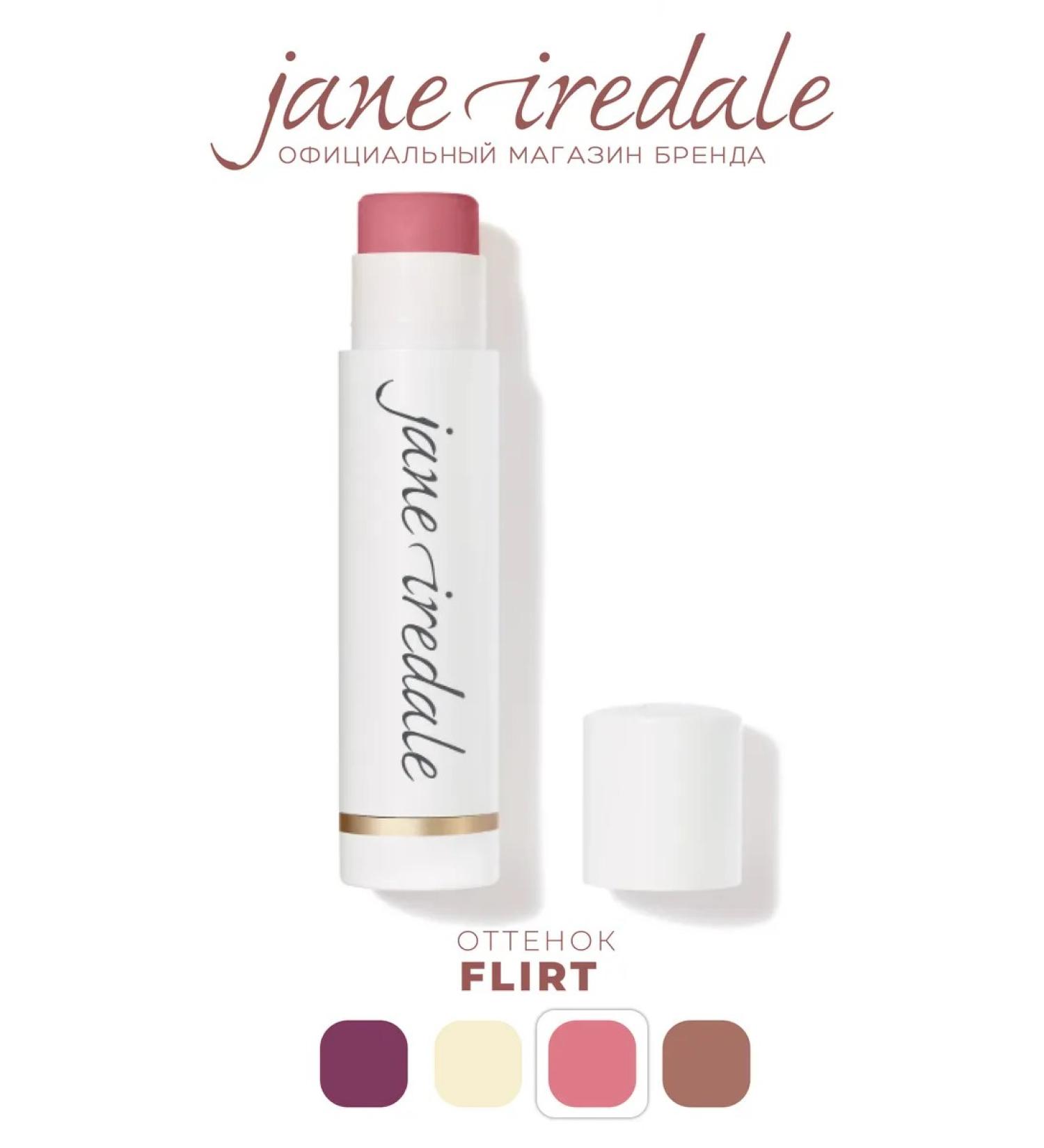 Jane Iredale Lipdrink lip balm Flirt color - Buy Online on GoSupps.com