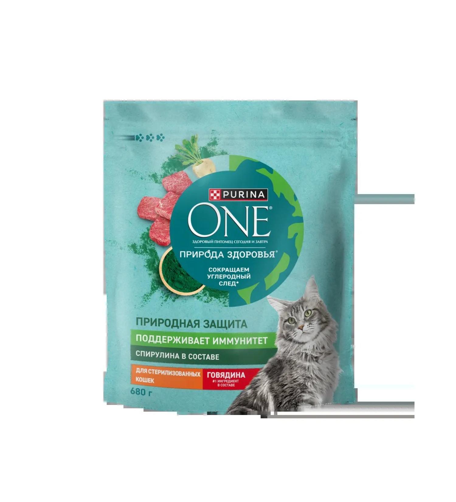 PURINA ONE Dry food for sterilized cats of spirulina 680g - Buy Online on GoSupps.com