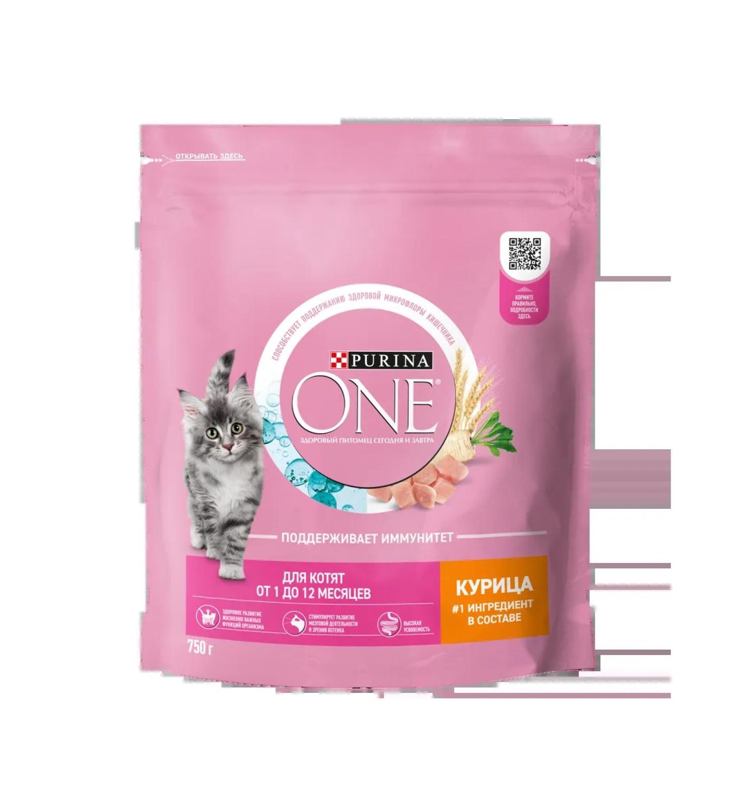 PURINA ONE Dry food for kittens 750g - Buy Online on GoSupps.com
