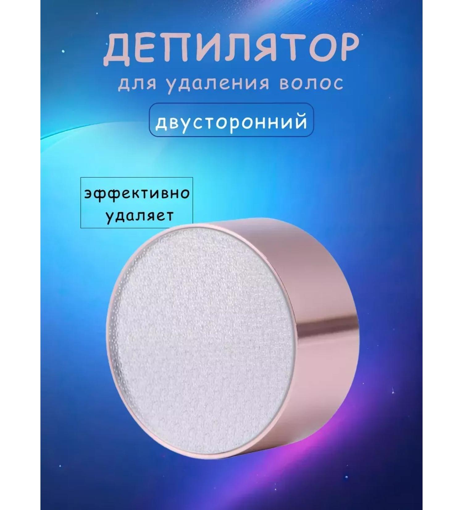 Kobilenko home Double -sided hair removal for hair removal - Buy Online on GoSupps.com