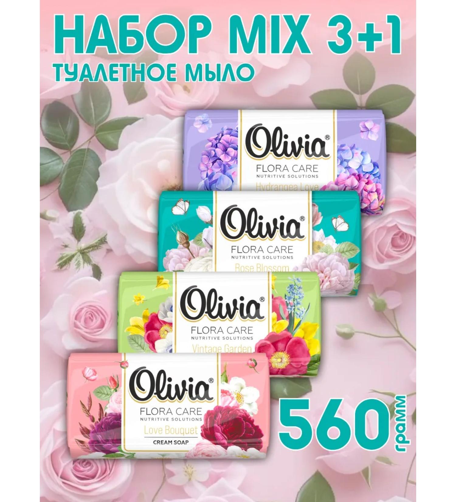 OLIVIA Soap toilet hard perfumed set 4 pcs - Buy Online on GoSupps.com