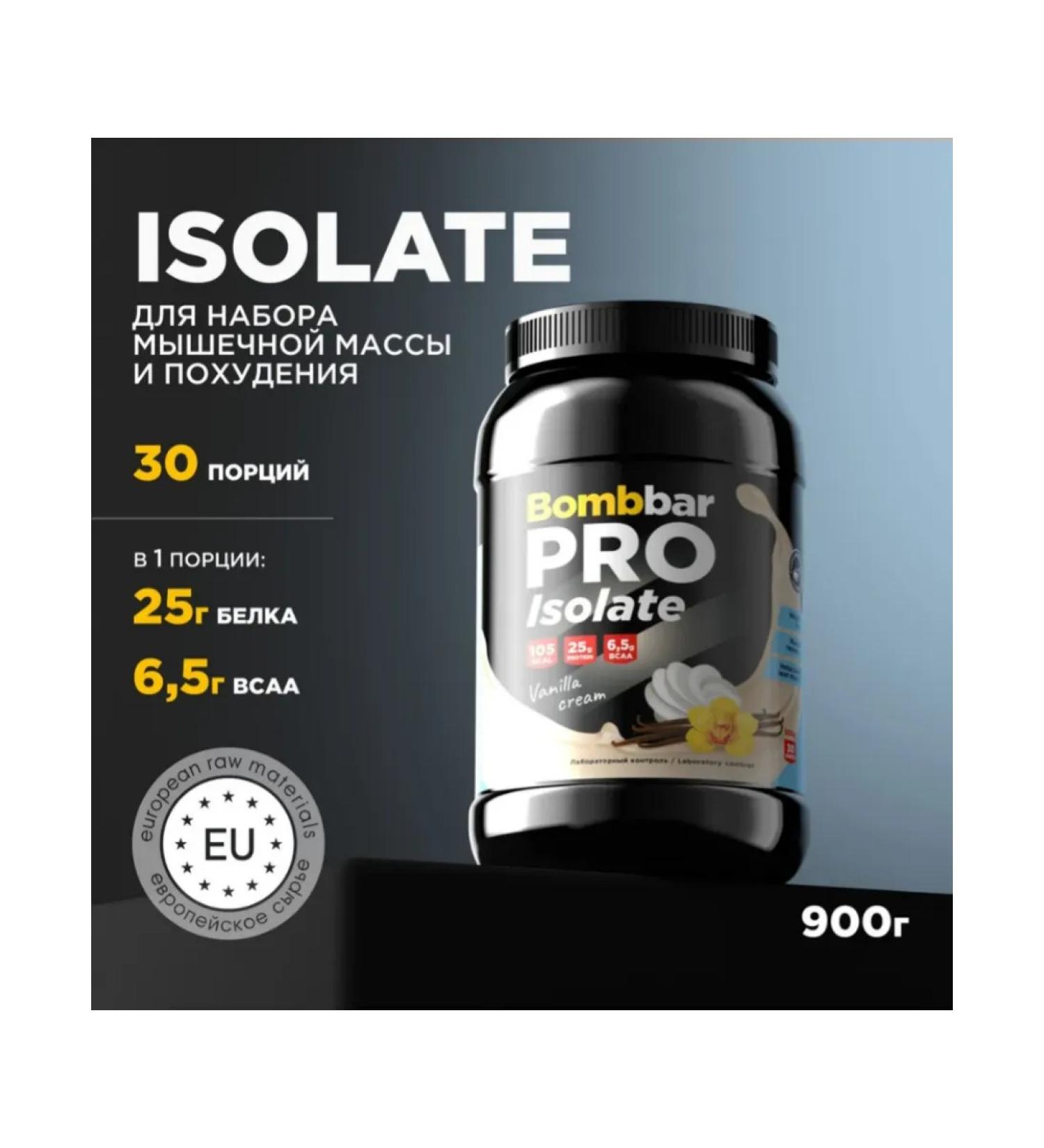 BombBar Protein isolate 900 grams vanilla - Buy Online on GoSupps.com