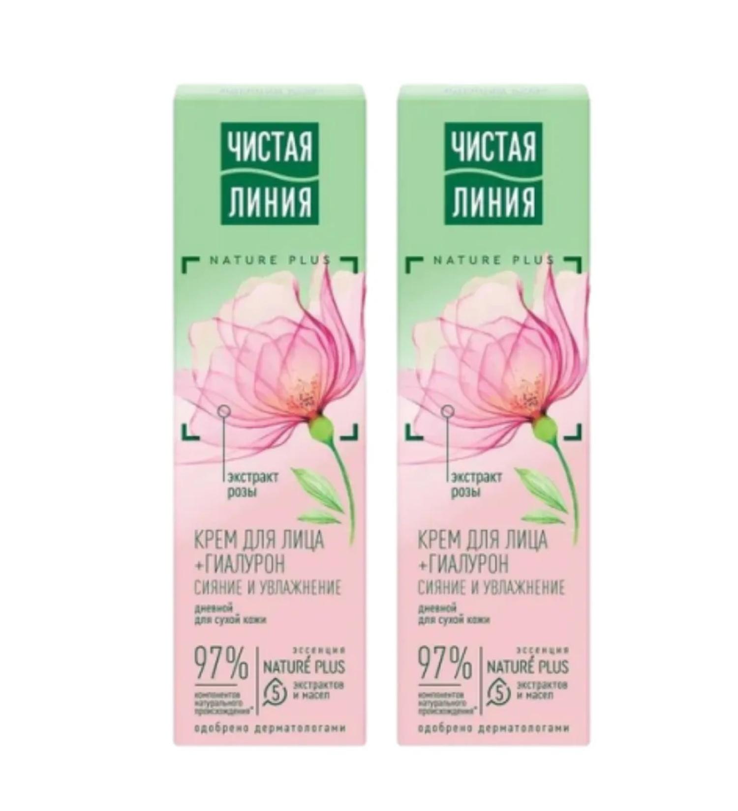 Clean line Moisturizer daytime cream for dry skin 40 ml x2