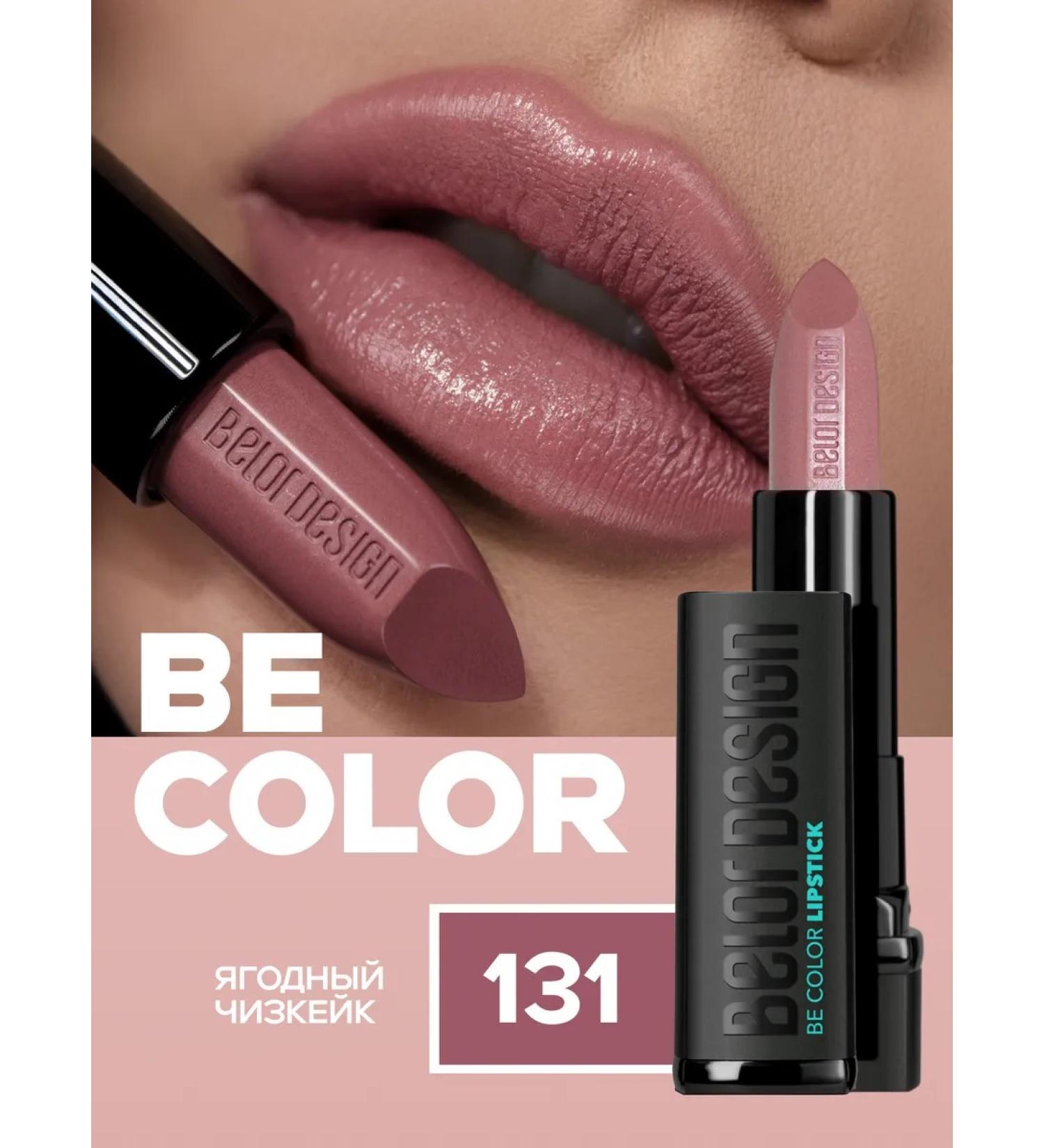 BELOR DESIGN Moisturizing lipstick for lips tone 131 satin - Buy Online on GoSupps.com