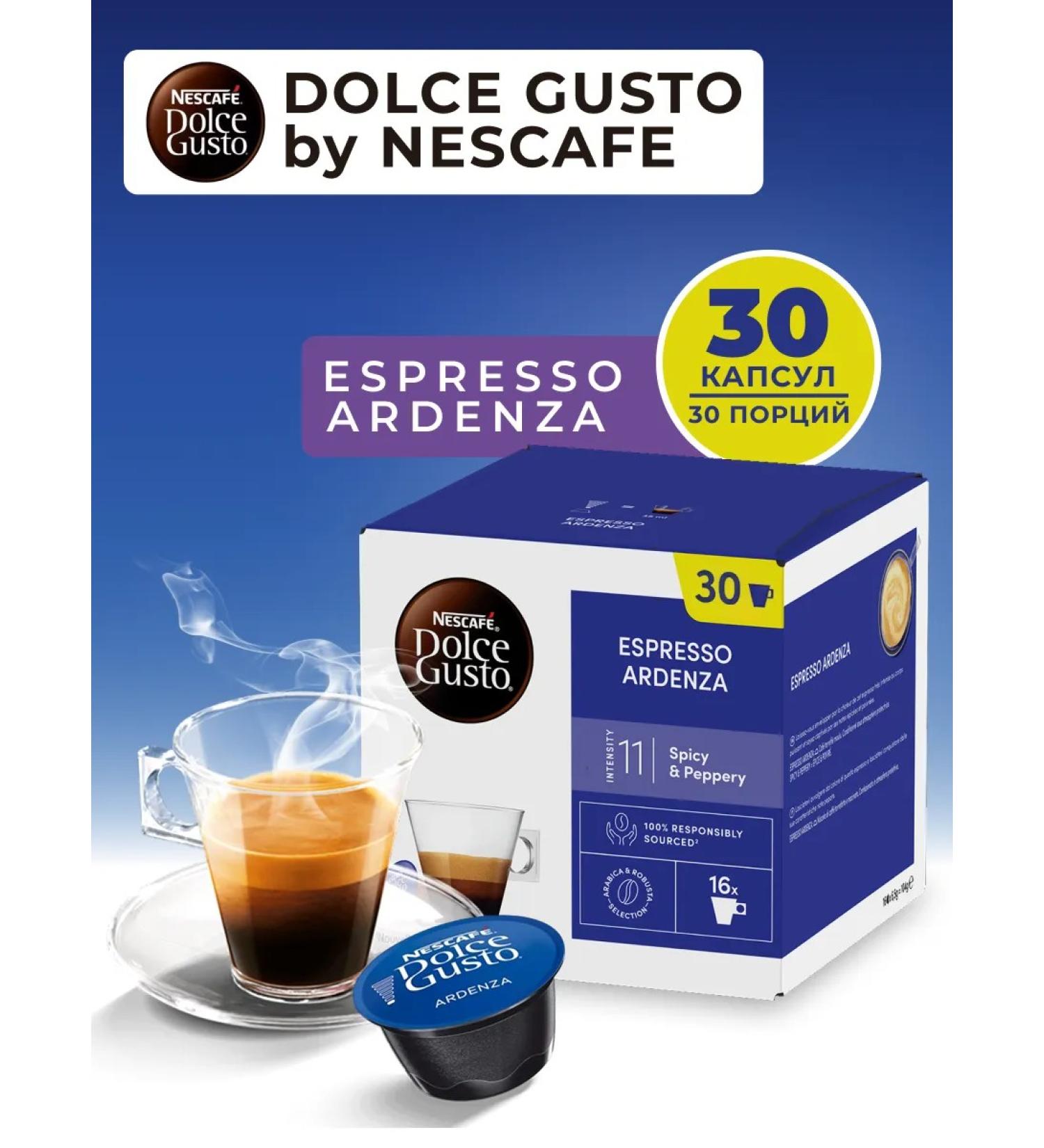 Nescafe Dolce Gusto Coffee Capsules for Dolce Gusto Ardenza coffee machine set 30 pcs - Buy Online on GoSupps.com