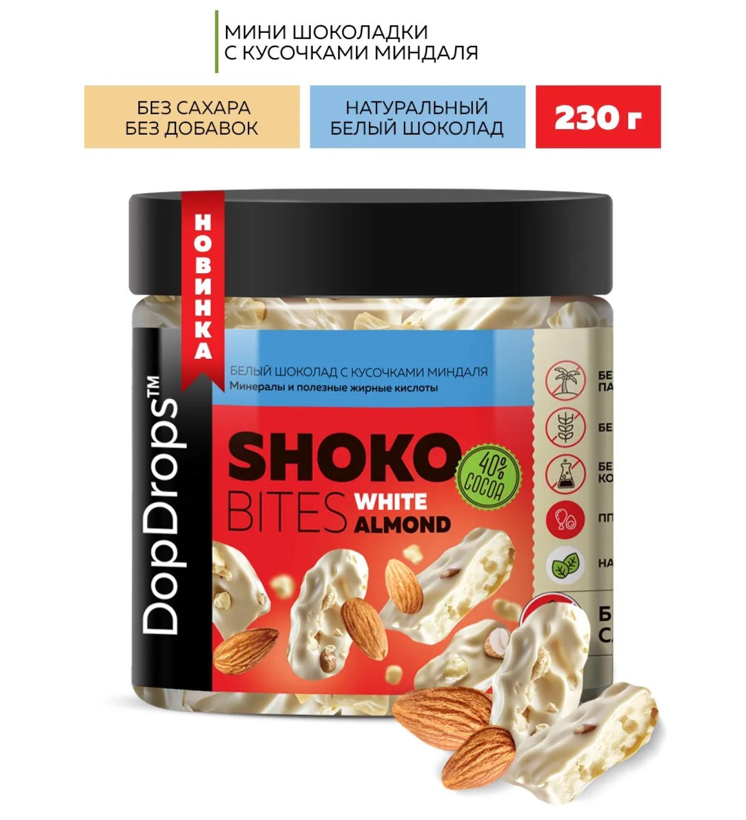 DopDrops White chocolate without sugar with almonds 230g - Buy Online on GoSupps.com