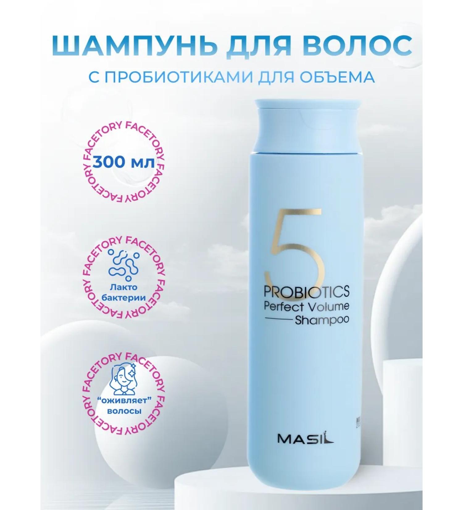 MASIL Hair shampoo with probiotics 300 ml - Buy Online on GoSupps.com