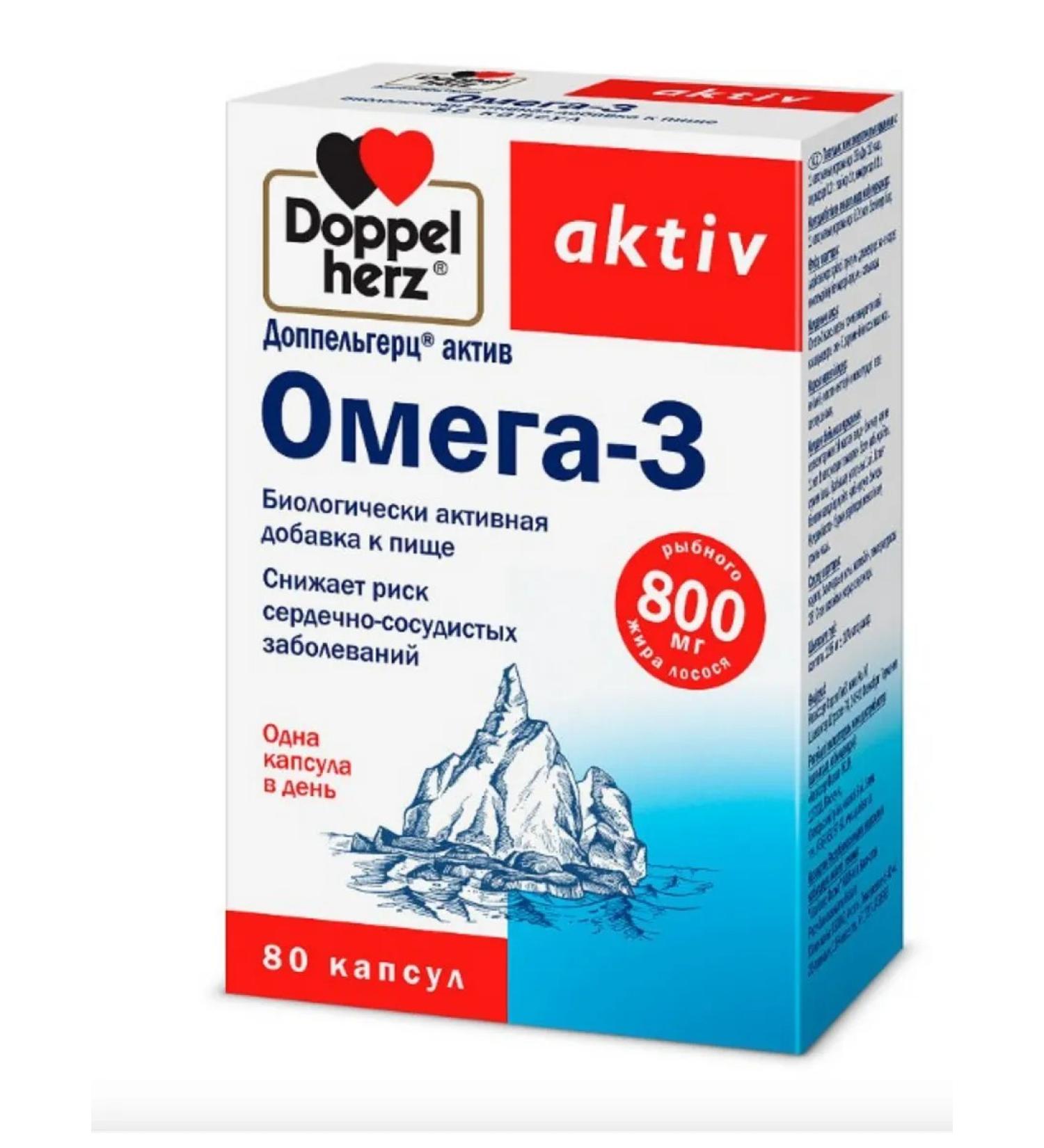 home medicine cabinet Doppelgerz Acts Omega-3 800mg 80 pcs. Cap