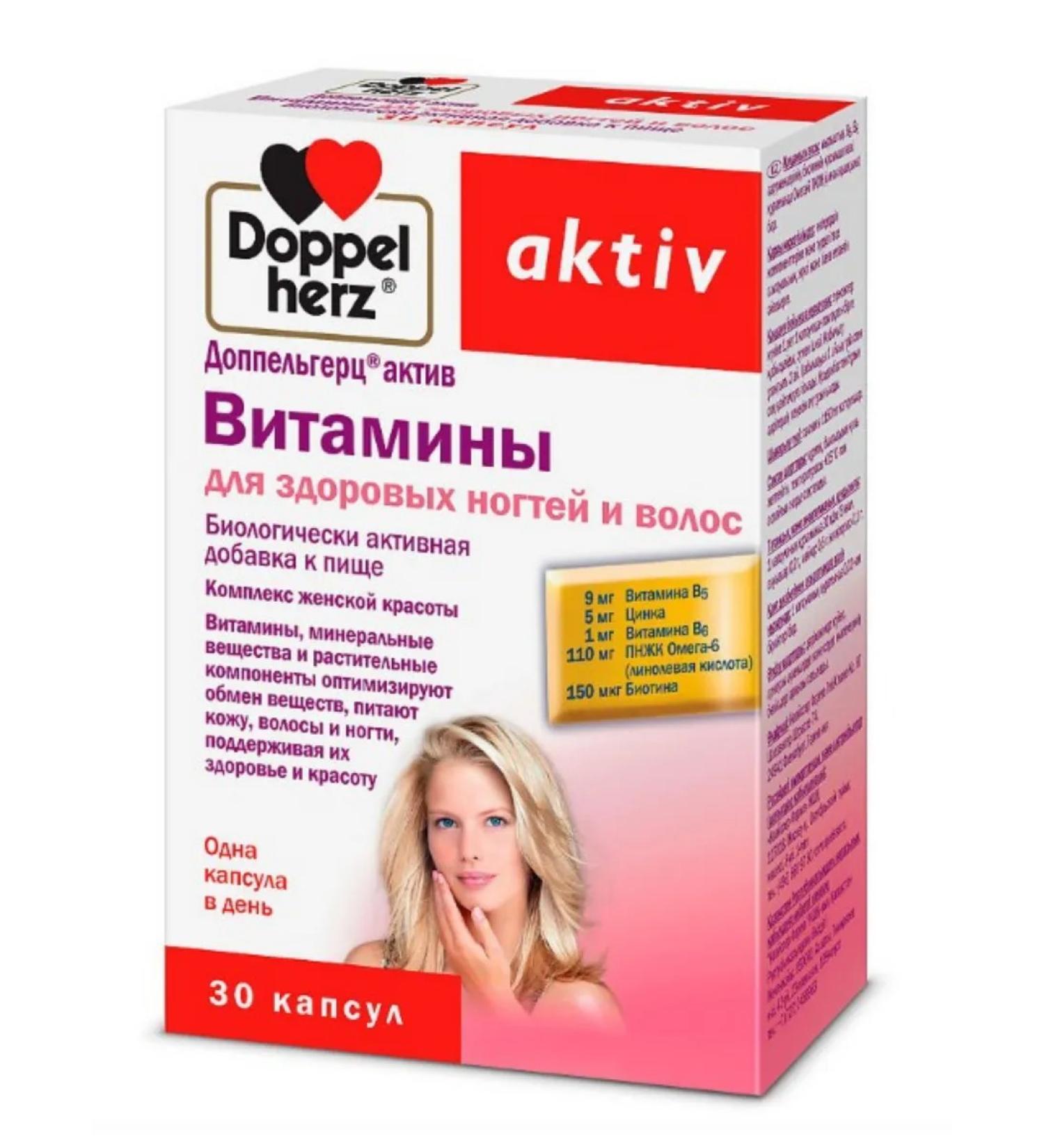 home medicine cabinet Vitamins for healthy nails and hair 30 pcs. Cap